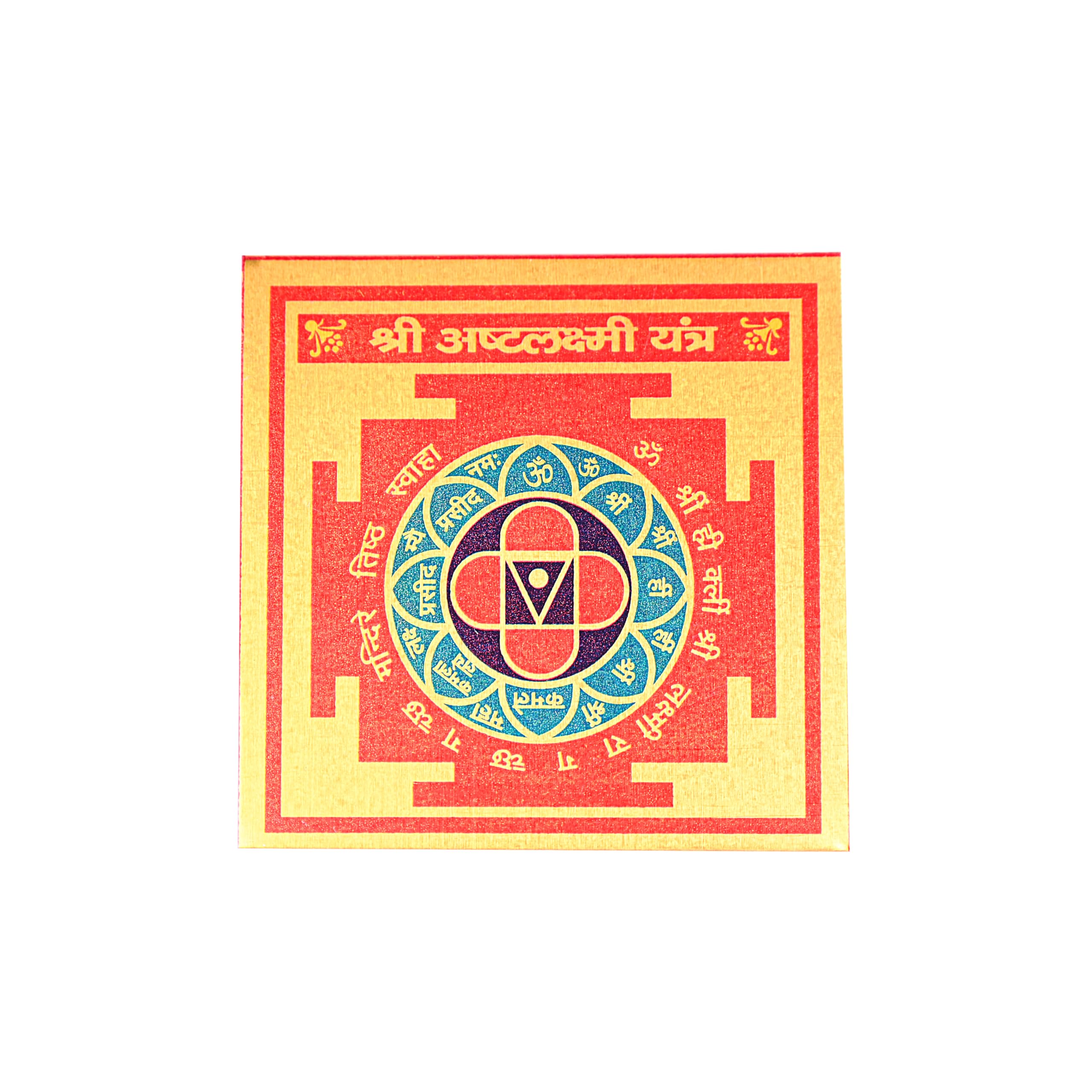 Yantras for Wealth & Protection | Energized Vastu -15