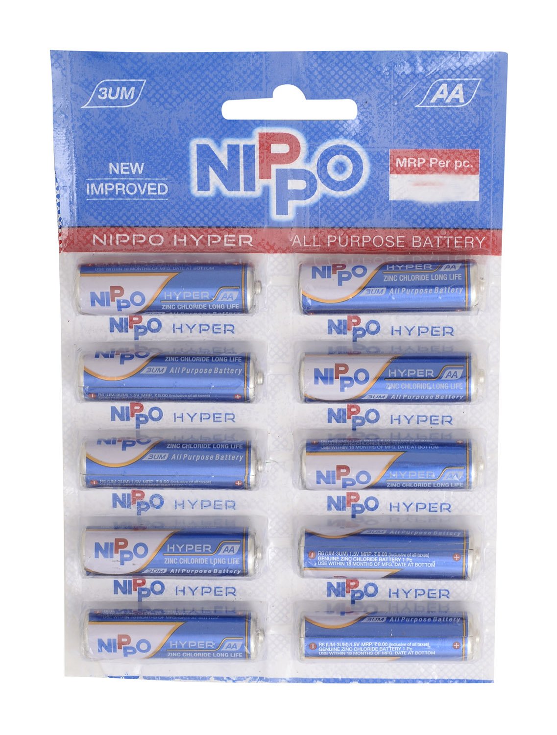 Nippo Hyper 3UM AA Battery Amazon.in Electronics