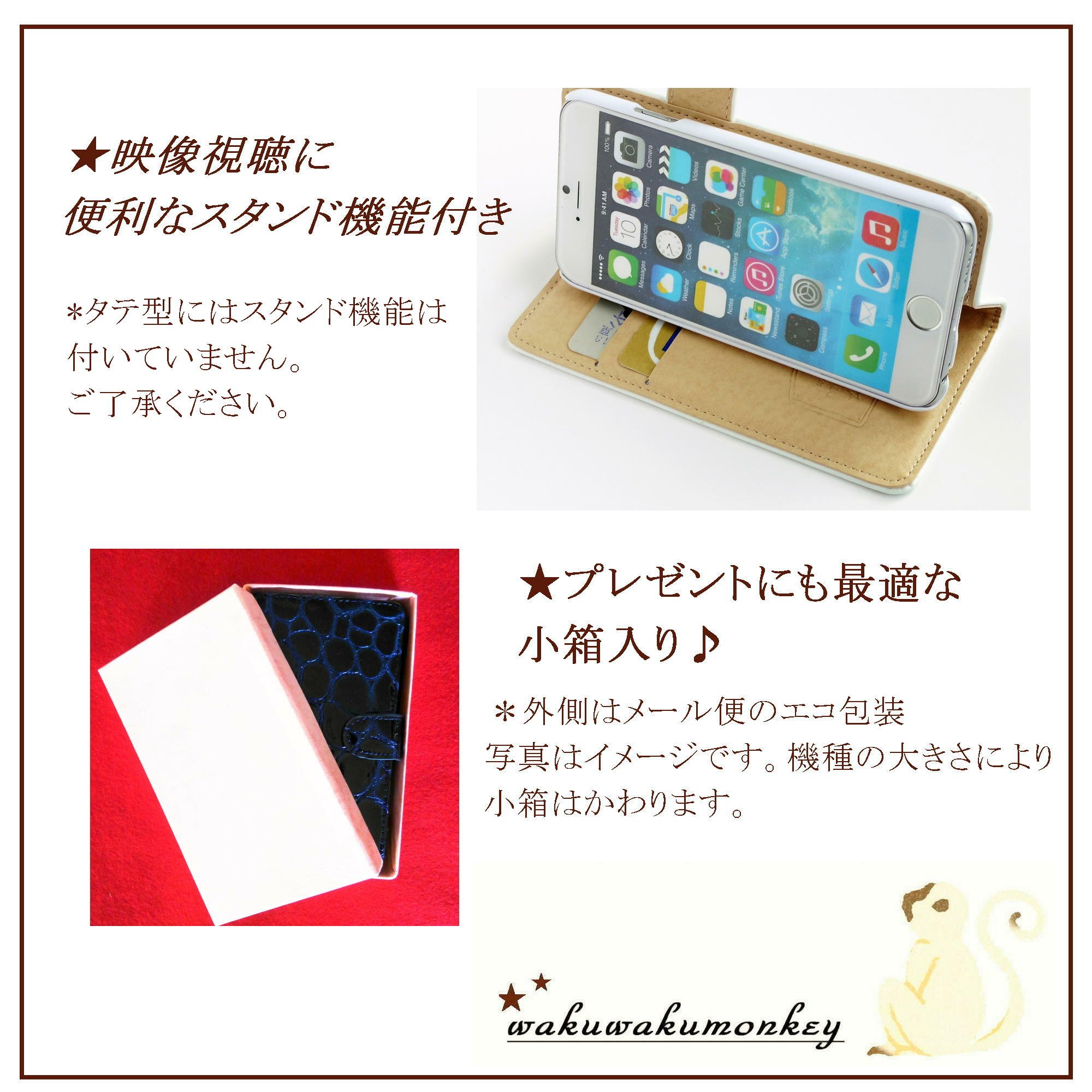 Amazon.co.jp: wakuwakumonkey AQUOS sense SH-01K docomo アクオス Amazon.co.jp: wakuwakumonkey AQUOS sense SH-01K docomo アクオス