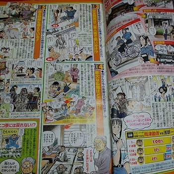 こちら葛飾区亀有公園前派出所　大展覧会　カード　下敷き　シール　パンフレット こちら葛飾区亀有公園前派出所 大展覧会 カード 下敷き シール