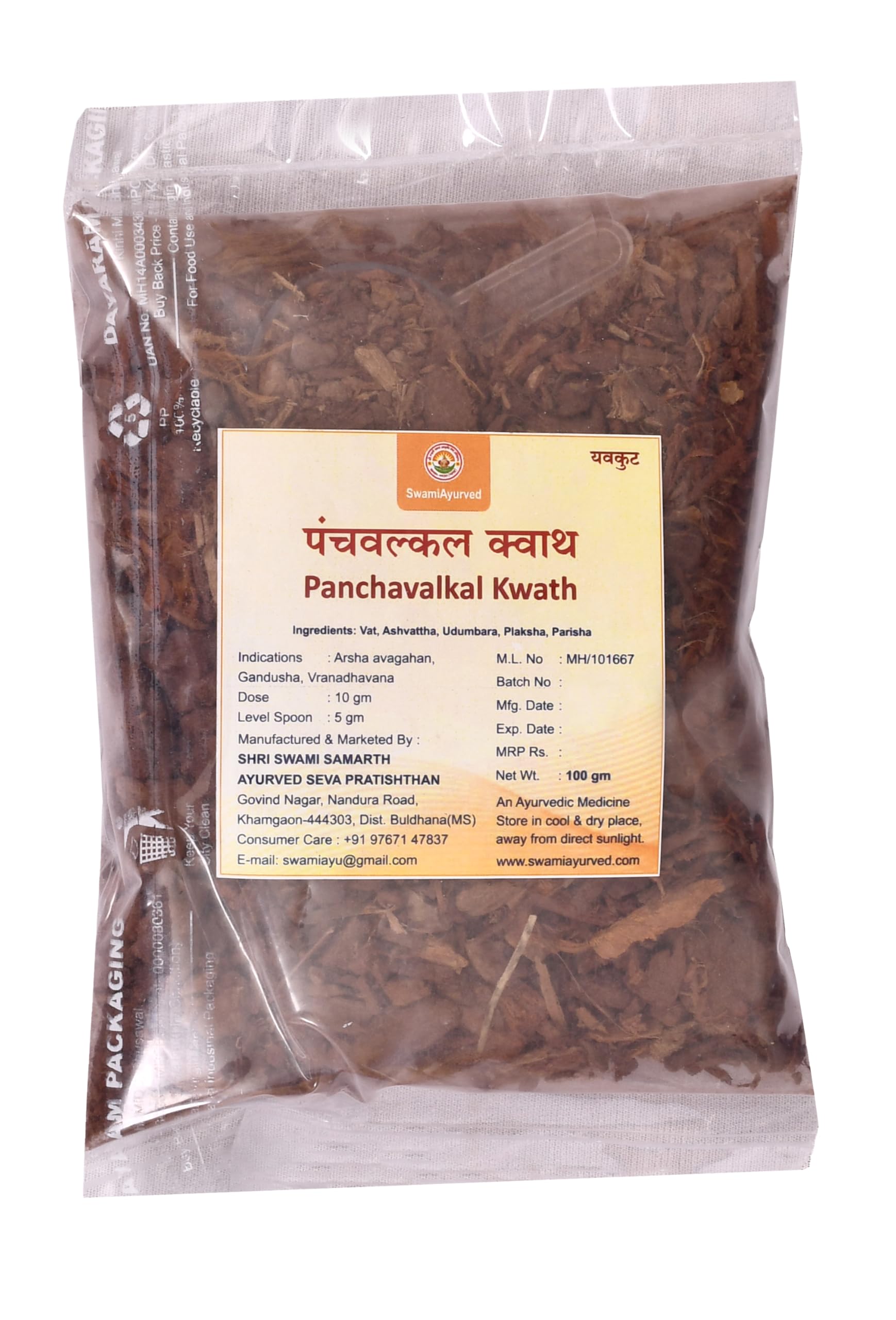 SwamiAyurved Panchavalkal Kwath Yavakut | 100 gm | Pack of 2 (B0CTYC73Q5) Amazon Price History, Amazon Price Tracker