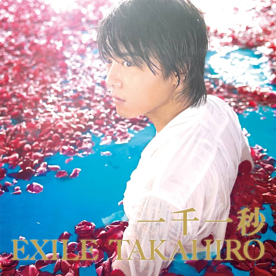 ミュージック EXILE TAKAHIRO DVD Amazon.co.jp: EXILE TAKAHIRO 武道館 LIVE 2023 