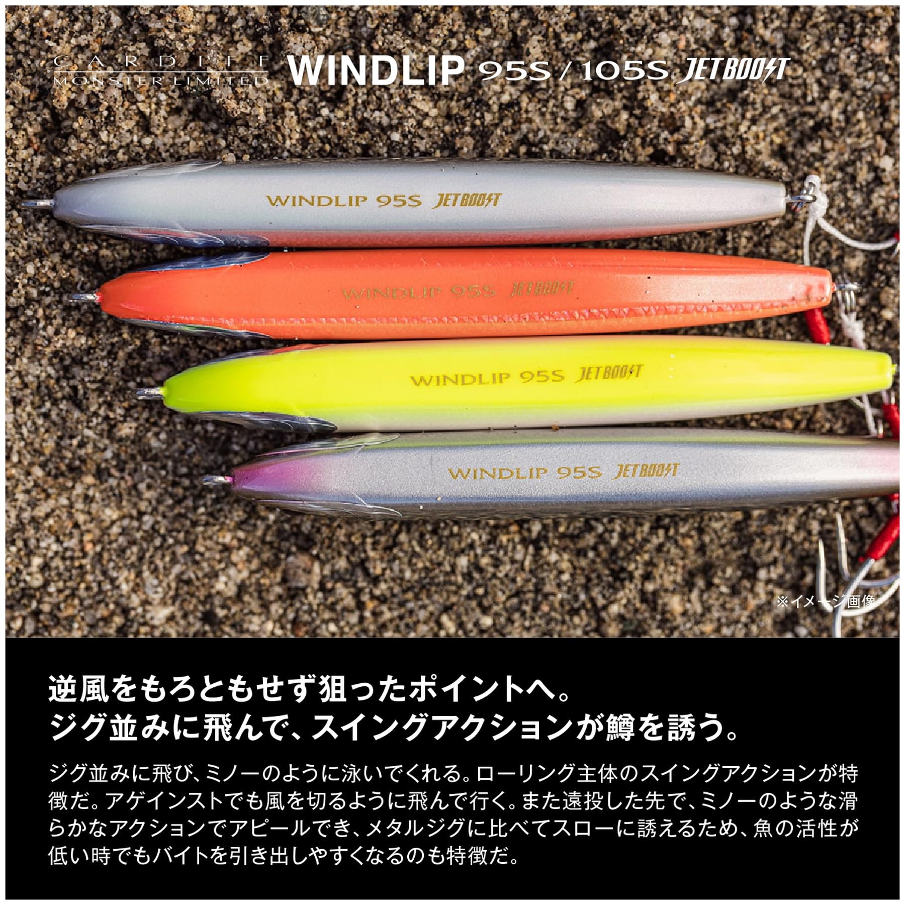 Amazon.co.jp: シマノ(SHIMANO) トラウトルアー カーディフ モンスター