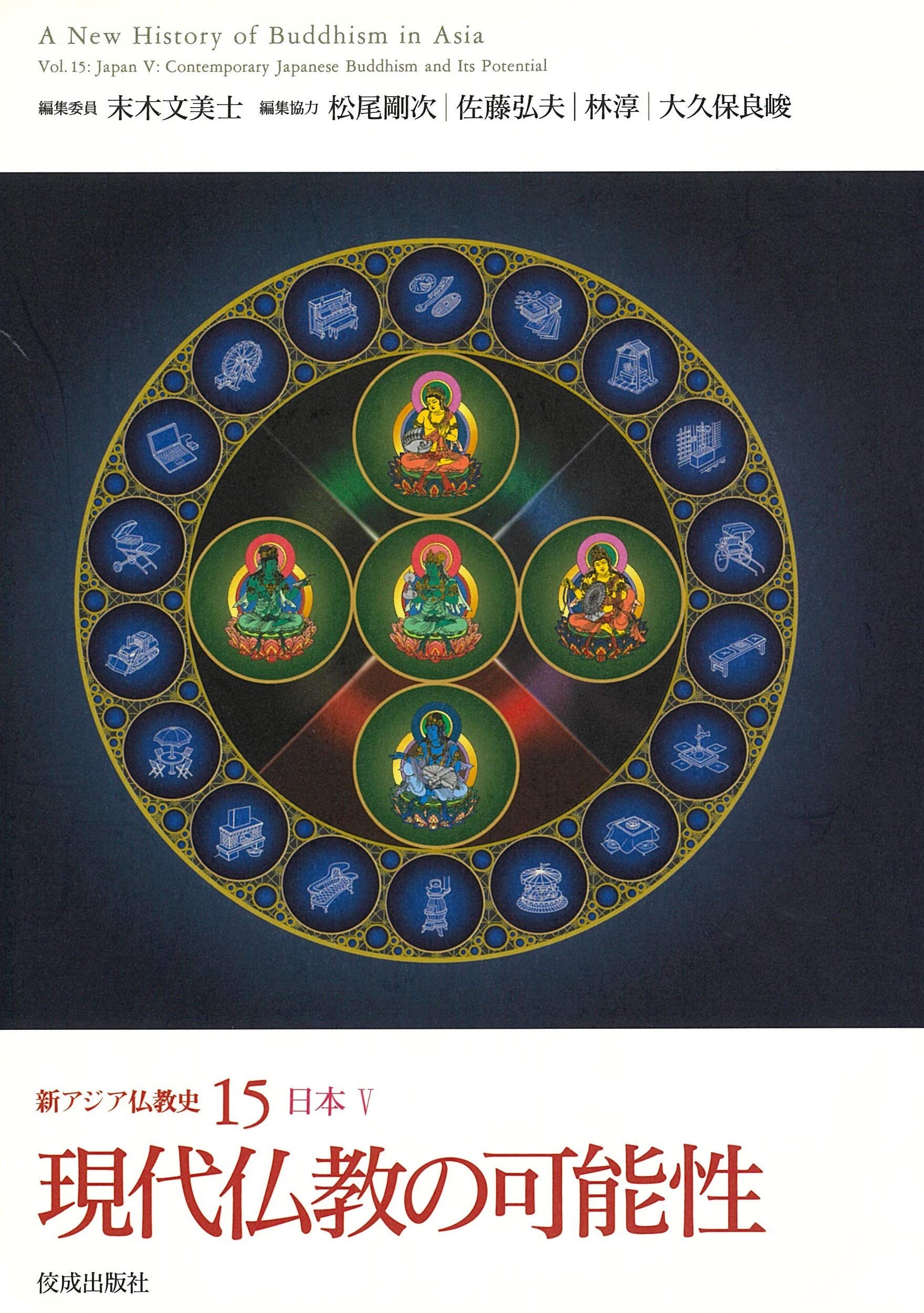 No.460『（仏文）美術に見る男性同性愛の文化史』 No.460『（仏文）美術に見る男性同性愛の文化史』 - メルカリ