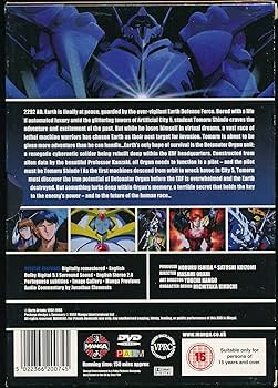 Amazon.co.jp: Detonator Orgun [DVD] : DVD