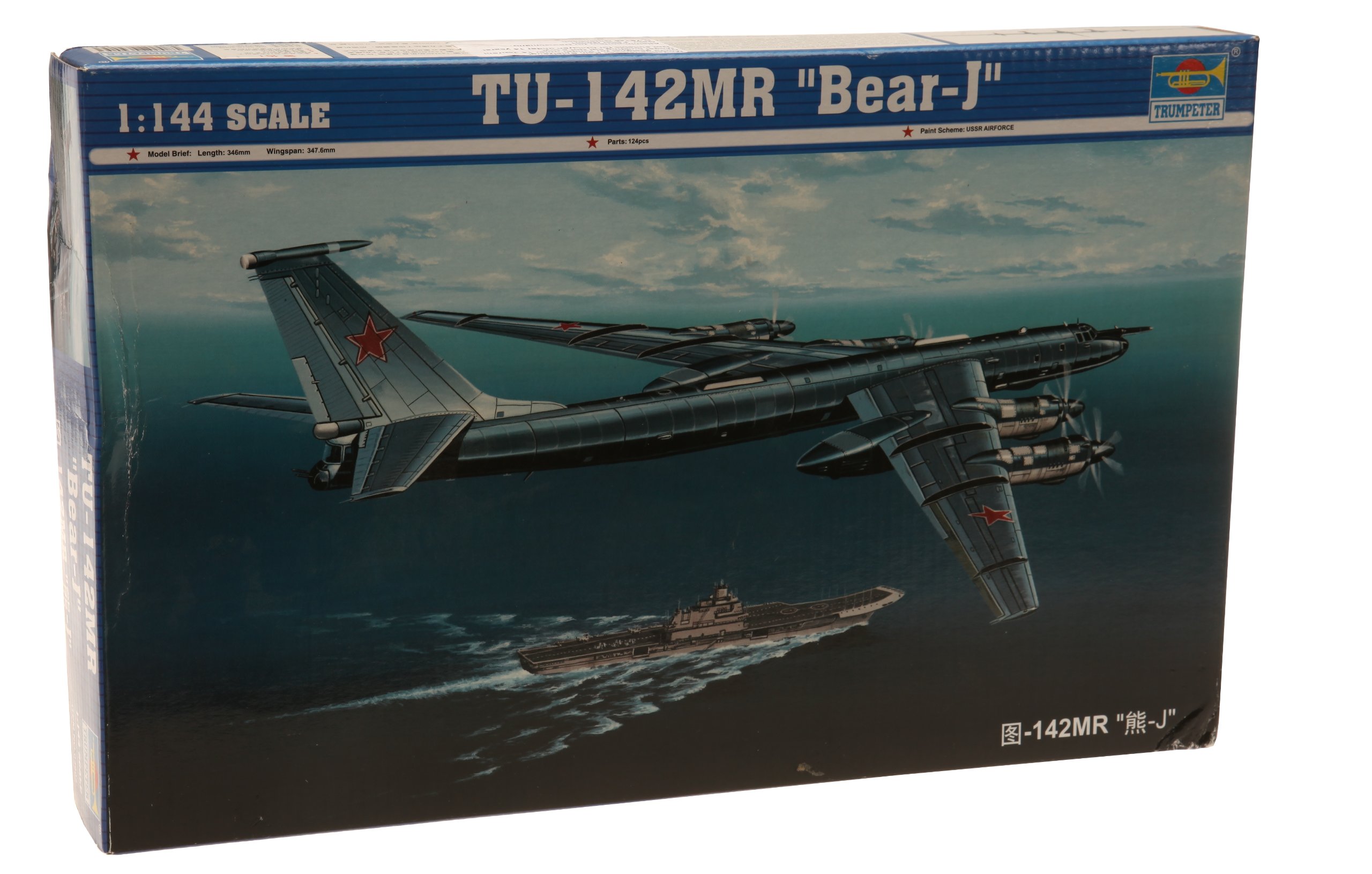 (未使用･未開封品)　トランペッター 1/144 Tu-16k26 バジャーG型 プラモデル ar3p5n1 トランペッター 1/144 Tu-16k26 バジャーG型 プラモデル 【公式通販】