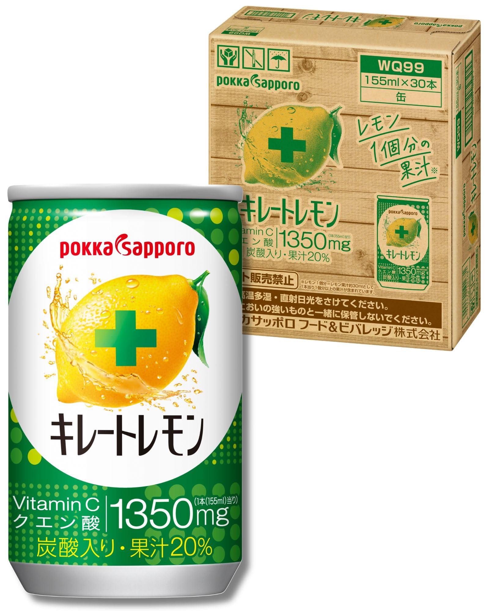 Amazon.co.jp: キレートレモン 通販限定 レモン炭酸飲料 155ml × 30缶