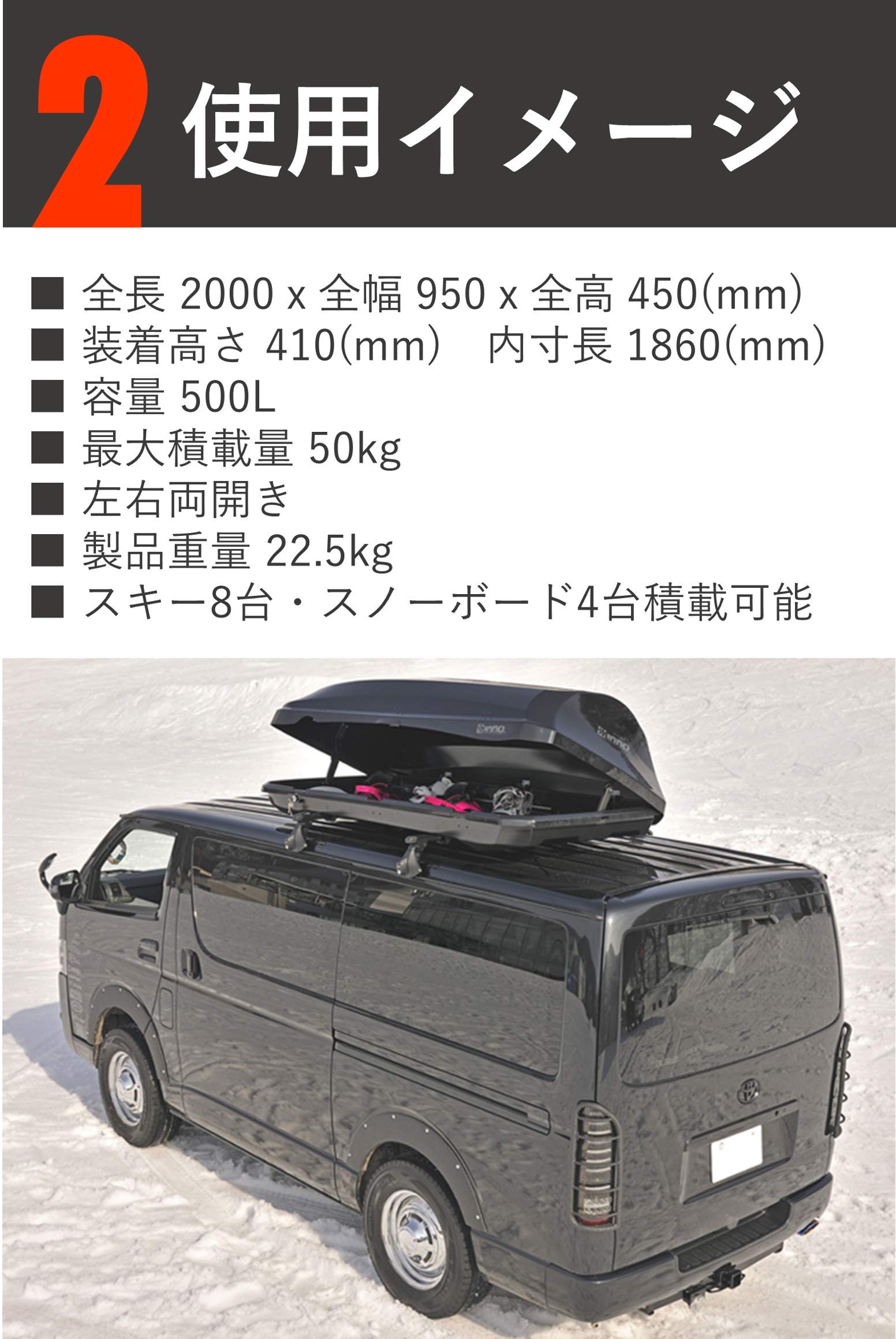 Amazon.co.jp: カーメイト(CARMATE) ルーフボックス inno BRM466  