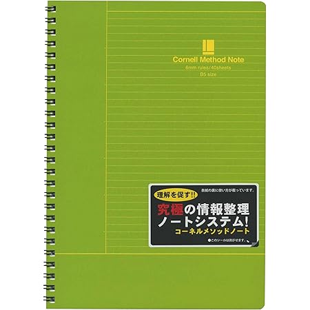 Amazon Cm B5 リング コーネルメソッドノート 6mm横罫 グリーン ドット入 D032 91 ノート 文房具 オフィス用品