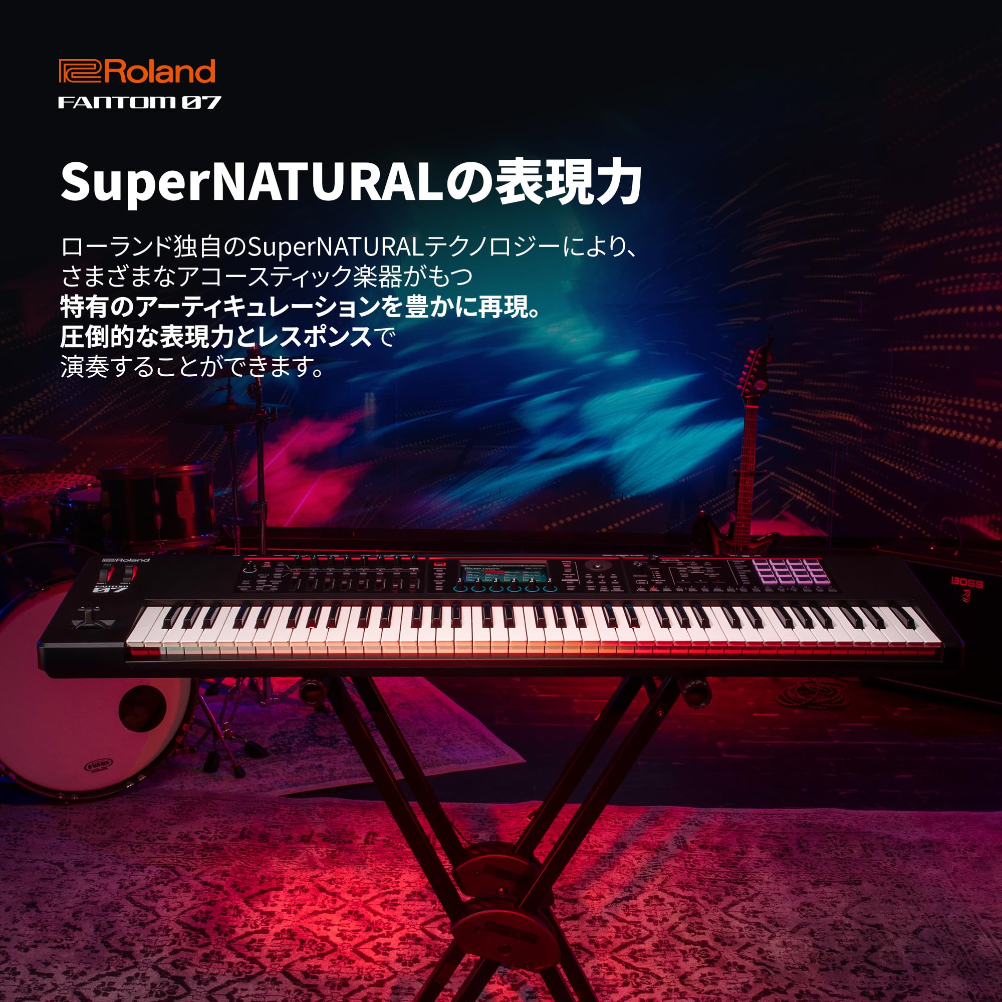 Amazon.co.jp: Roland FANTOM-07 | 76鍵 セミウェイテッド キーボード