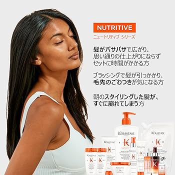 Amazon.co.jp: ケラスターゼ ヘアセラム マジック ナイト セラム