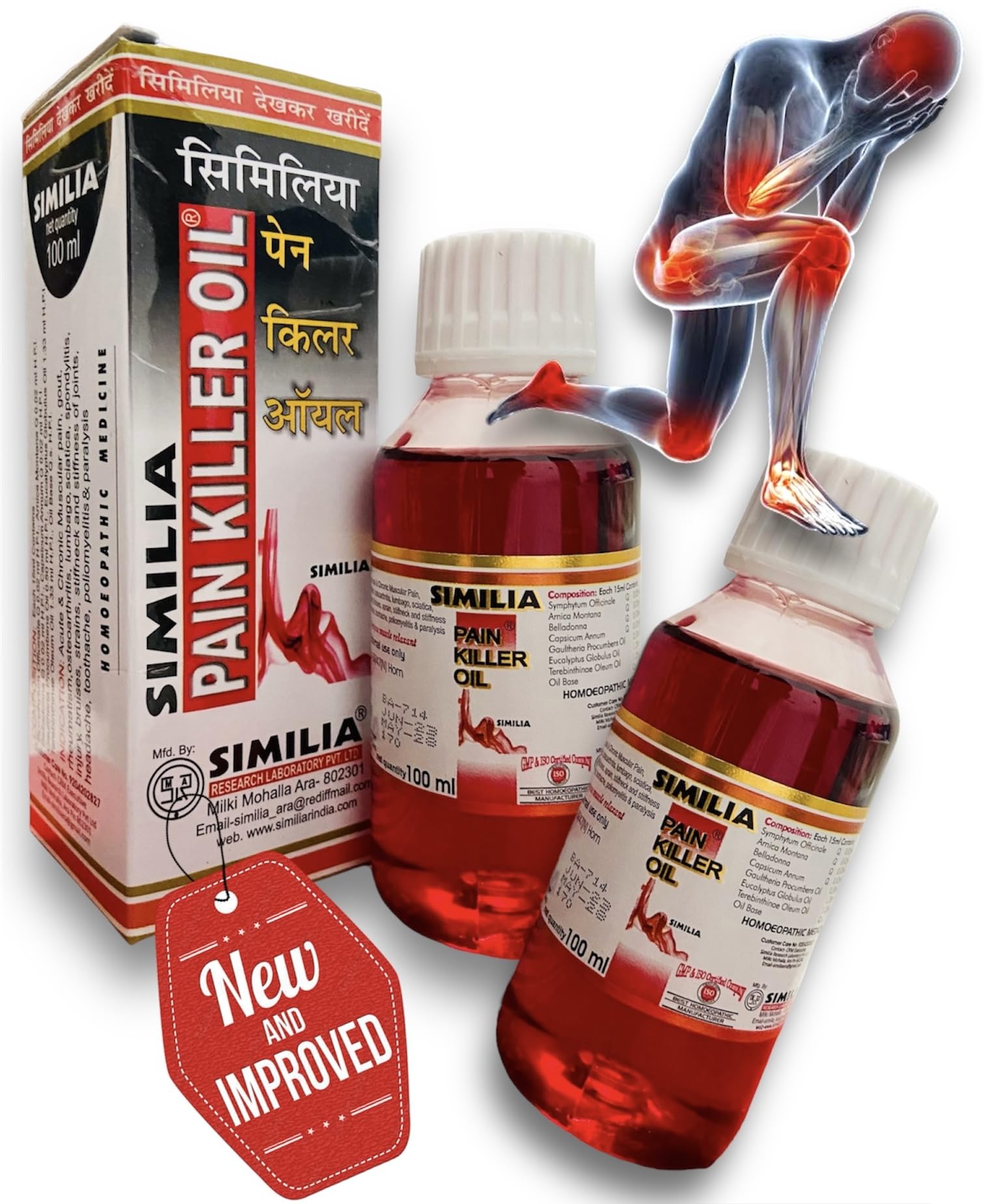 Similia Pain Killer Oil 100ml Homeopathy - SET OF 2 Bottles (B0C91FS3C2) Amazon Price History, Amazon Price Tracker