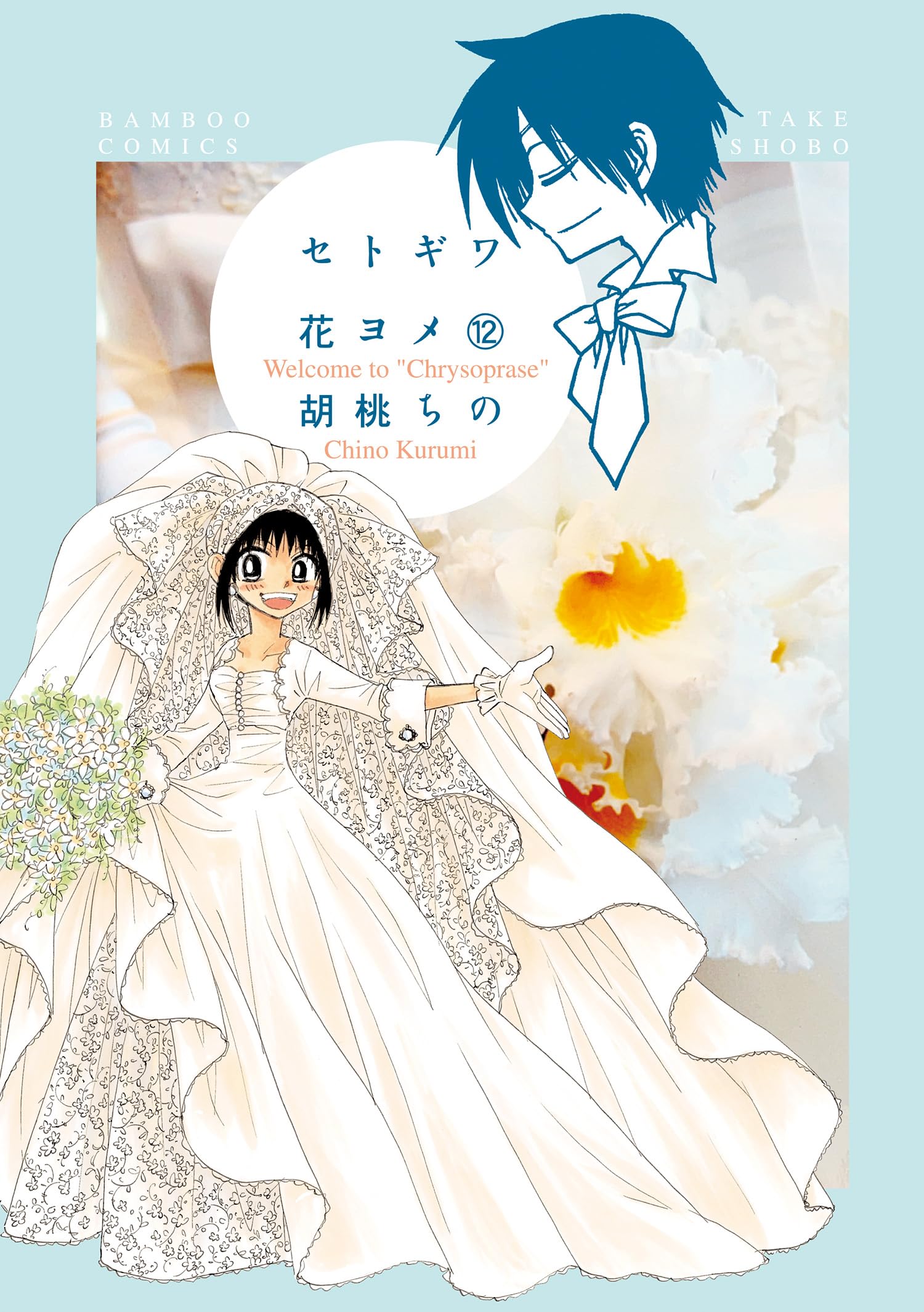 8105nXY1Q8L.jpg