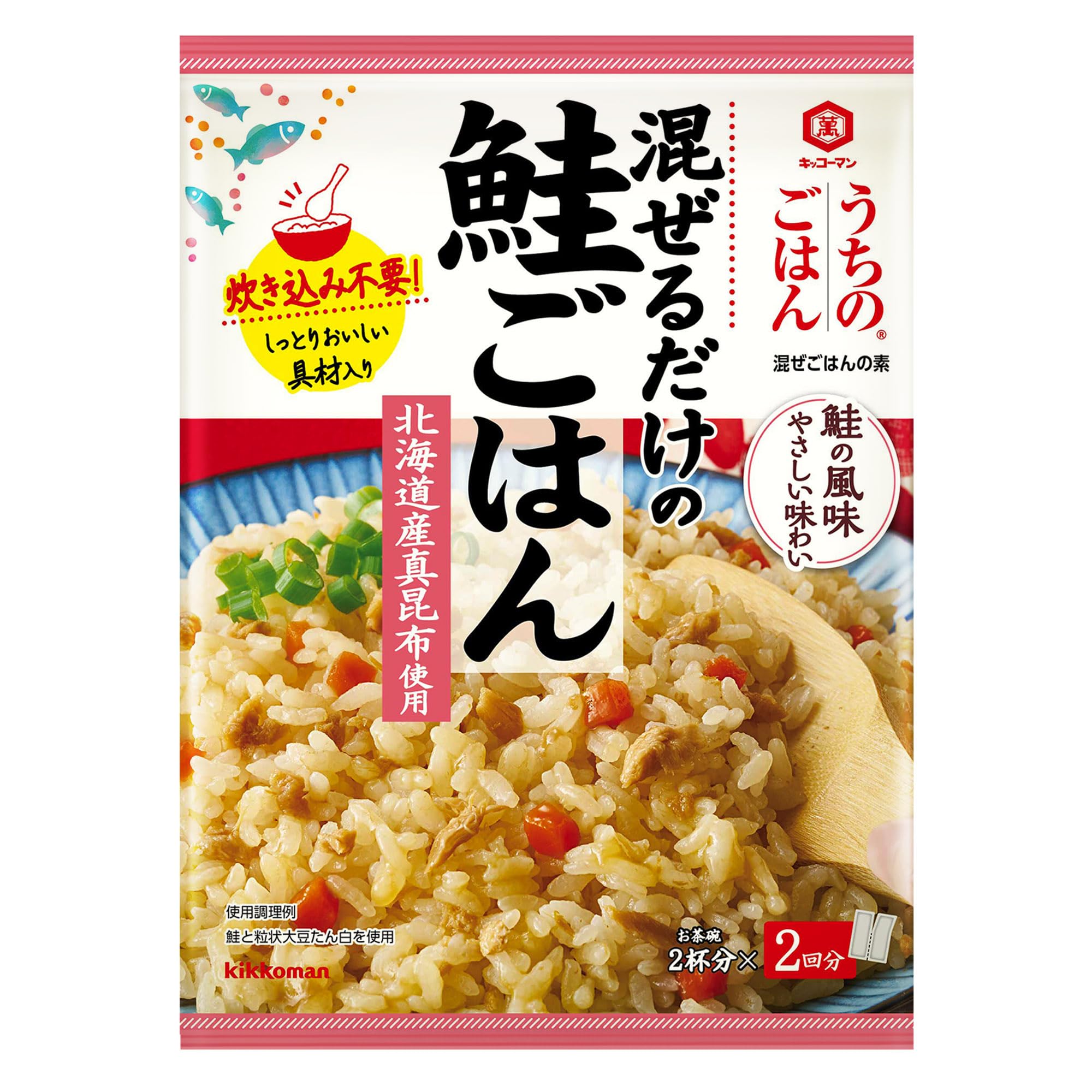 キッコーマン うちのごはん 混ぜご飯の素 鮭ごはん 70g