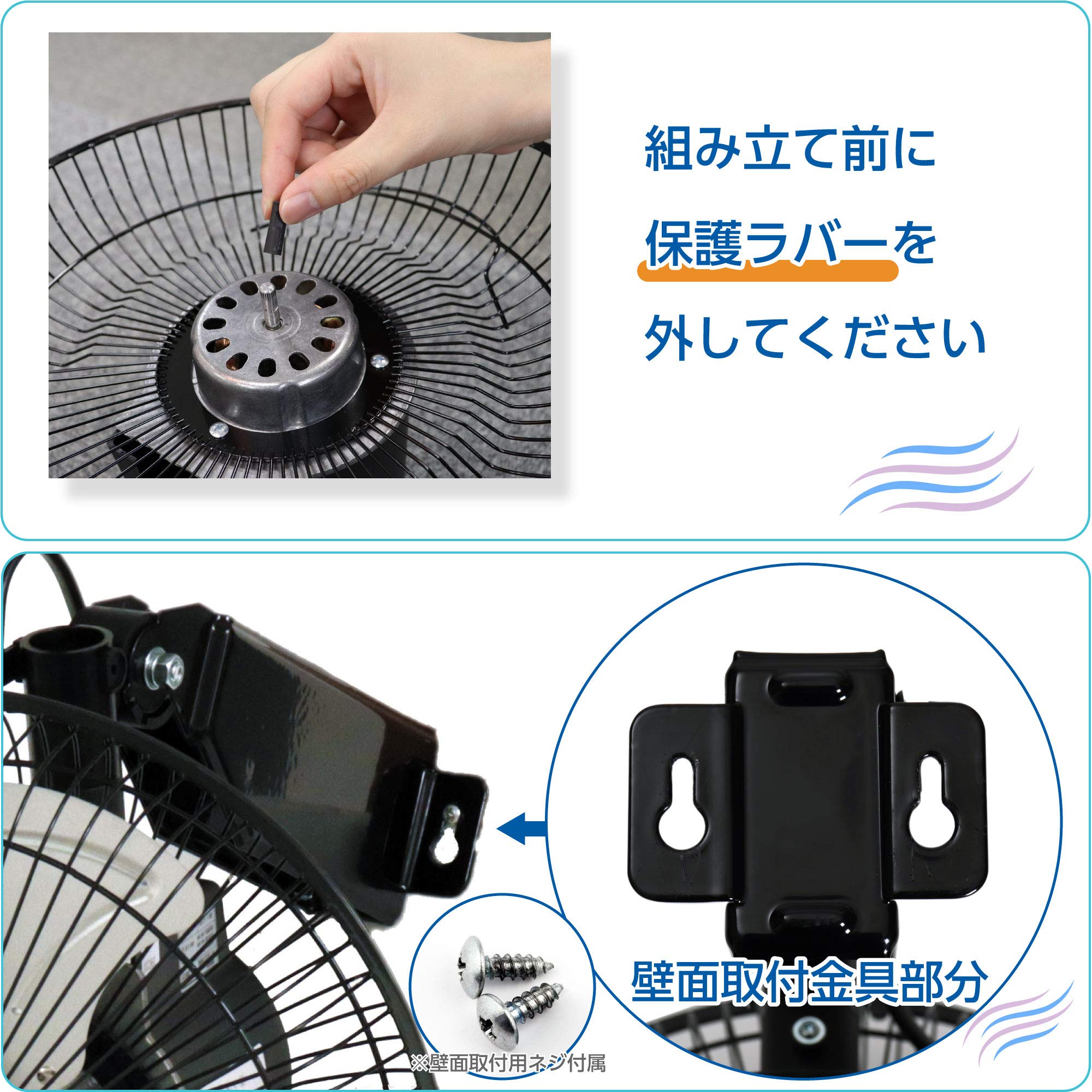 Amazon.co.jp: 工業用扇風機 壁掛け型 25cm アルミ羽根 旋回首振り送風