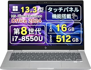 【整備済み品】 ノートPC Notebook X360 13.3型 Core i7-8550U カメラ付 Office2024 16GB 512GB
