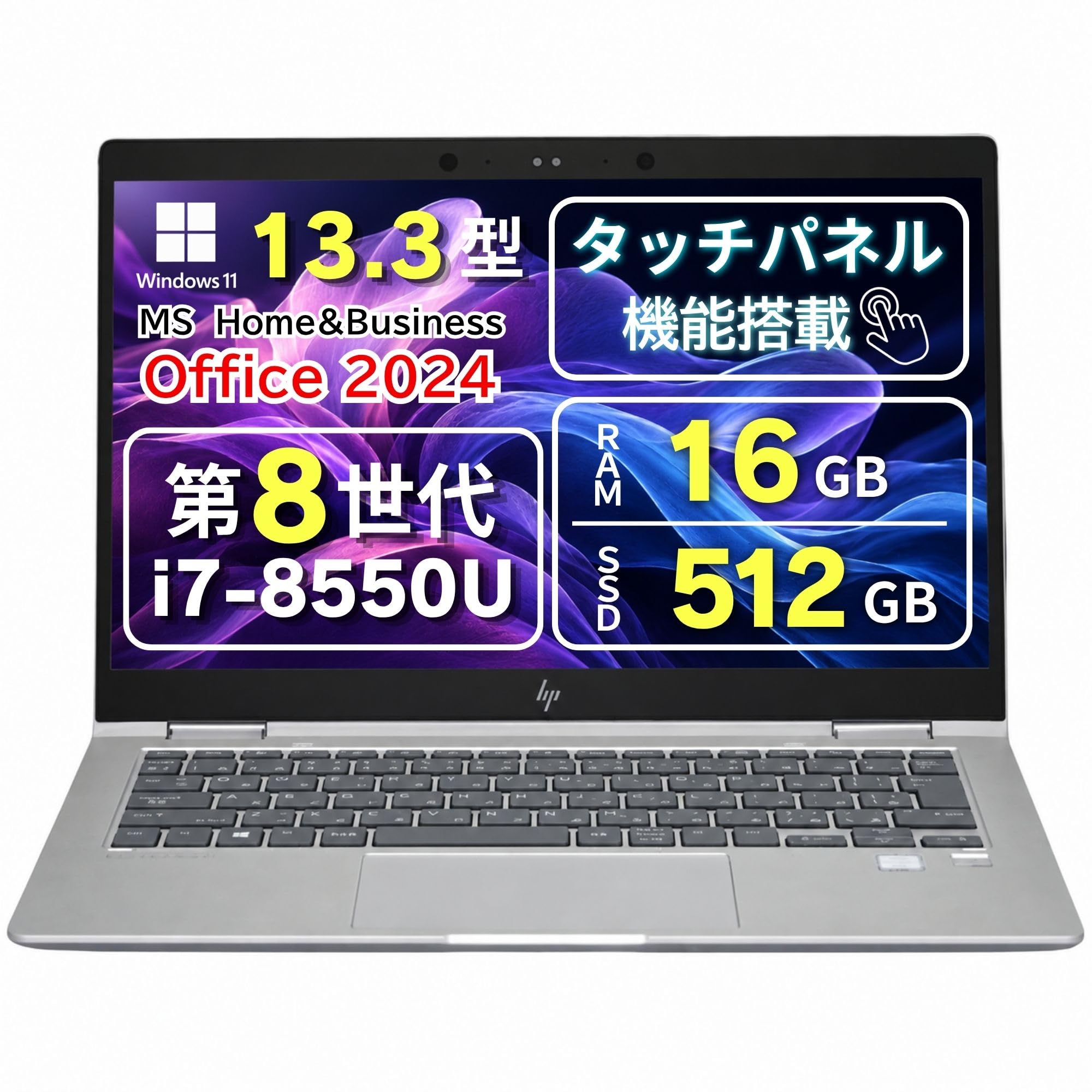 【整備済み品】 ノートPC Notebook X360 13.3型 Core i7-8550U カメラ付 Office2024 16GB 512GB | SSD搭載 【MS Office Home&Business】 Windows11 Professional 初期設定済み オフライン永続AIシステム「わちゃん」搭載 wajunのWi-Fi Bluetooth