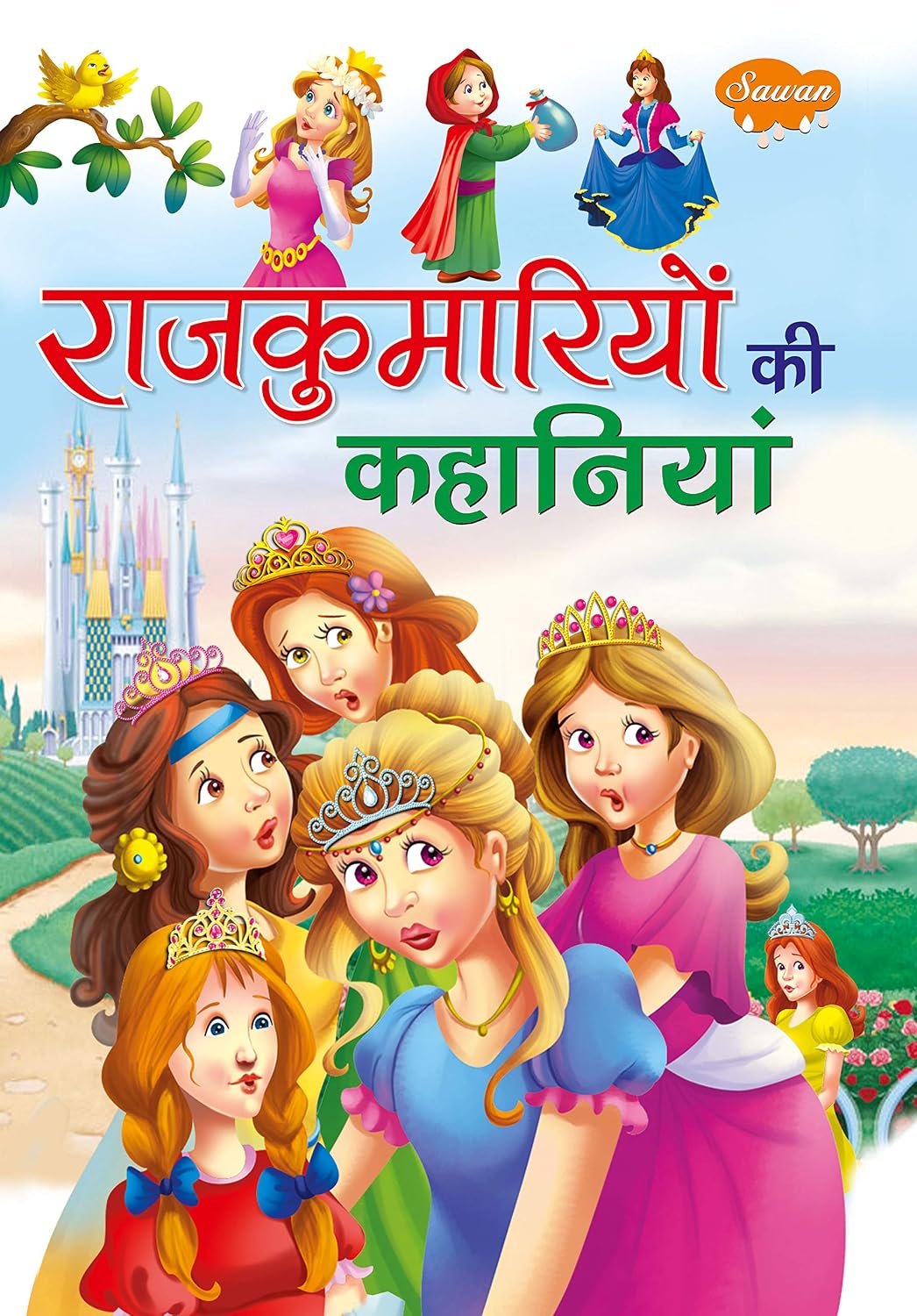 Princesses Stories In Hindi (Children Story Books Book 23)