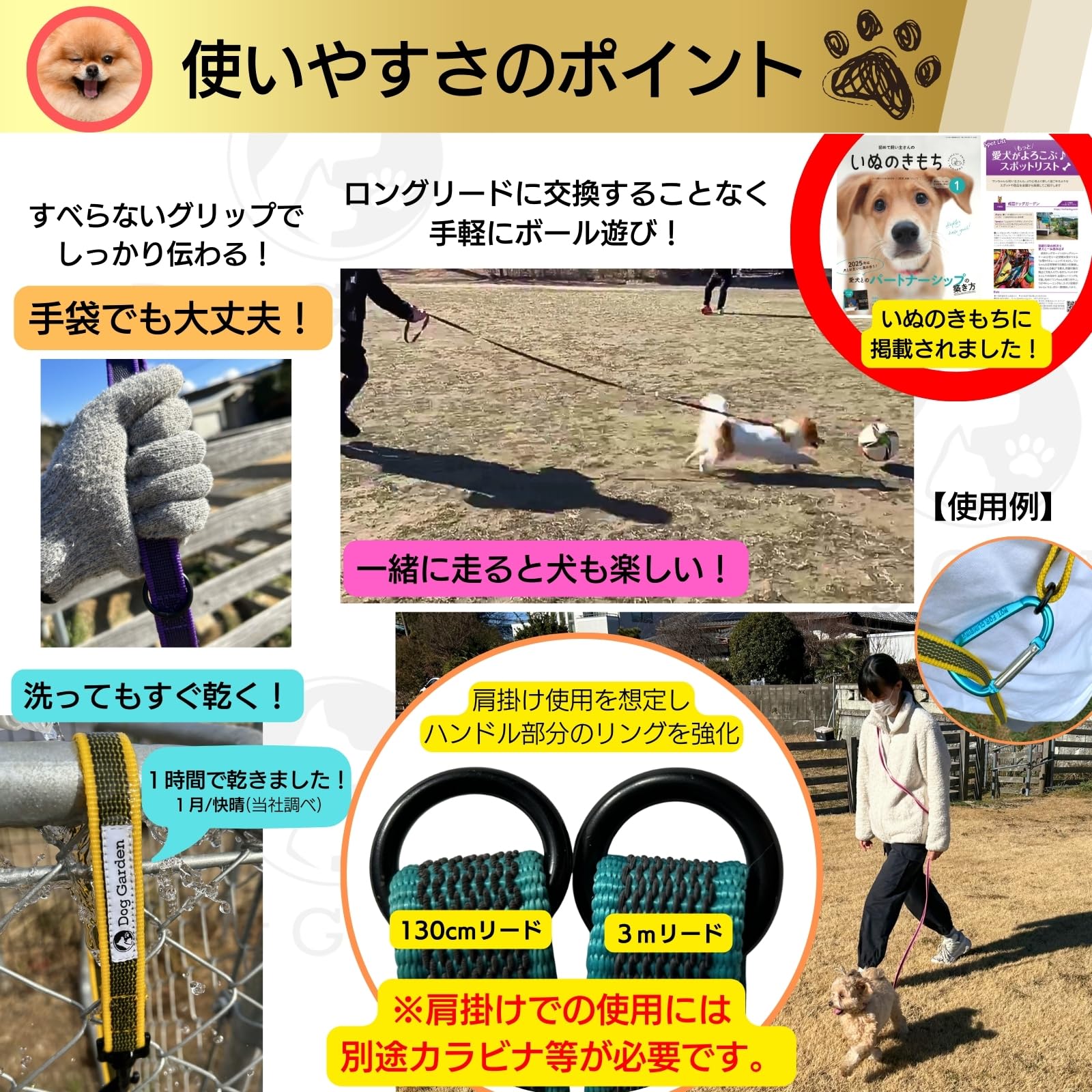 Amazon | DogGardenすべらないリード 3m 中～大型犬用 肩掛けリード