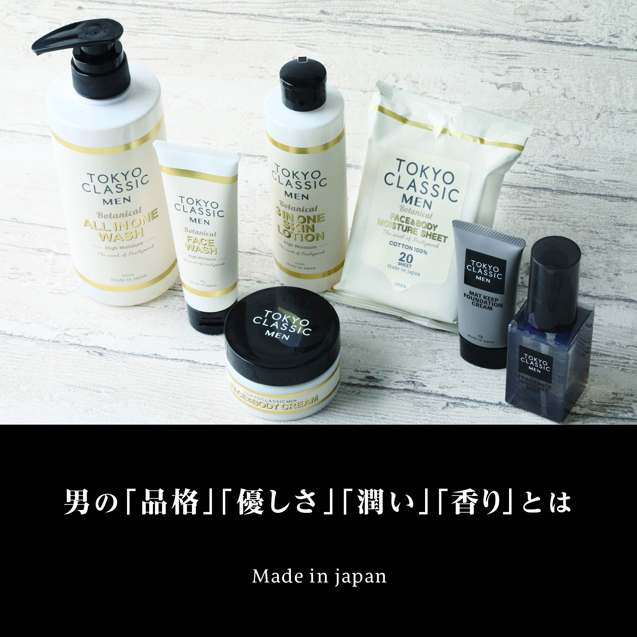 Amazon | TOKYO CLASSIC(トウキョウクラシック) FACE&BODY MOISTURE 