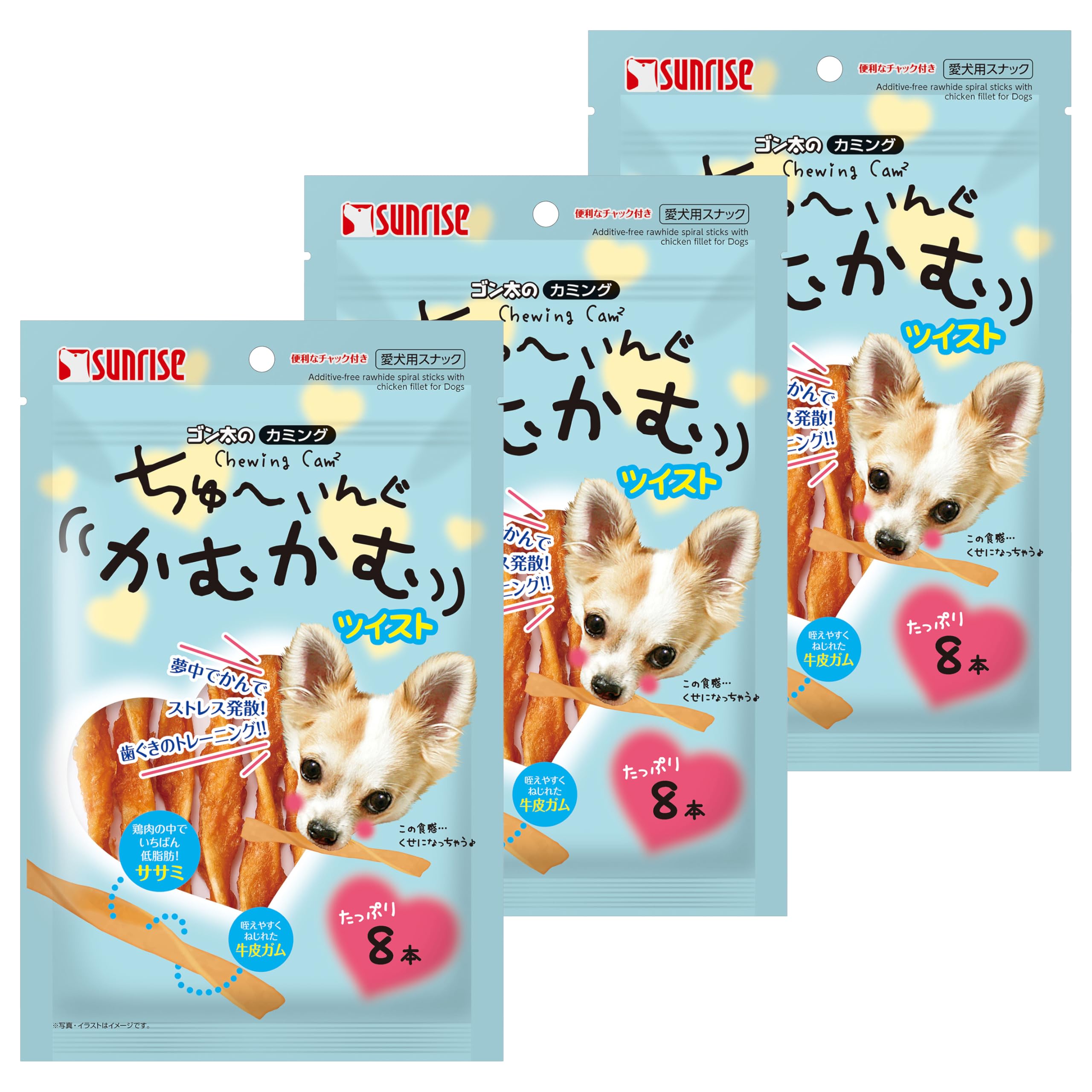 ゴン太のカミング ちゅーいんぐかむかむ ツイスト 8本×3個セット