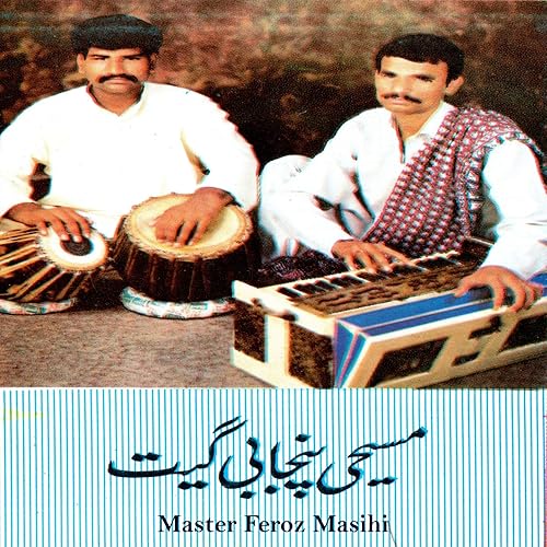Masihi Punjabi Geet By Master Feroz Masih On Amazon Music Amazon Com masihi punjabi geet by master feroz