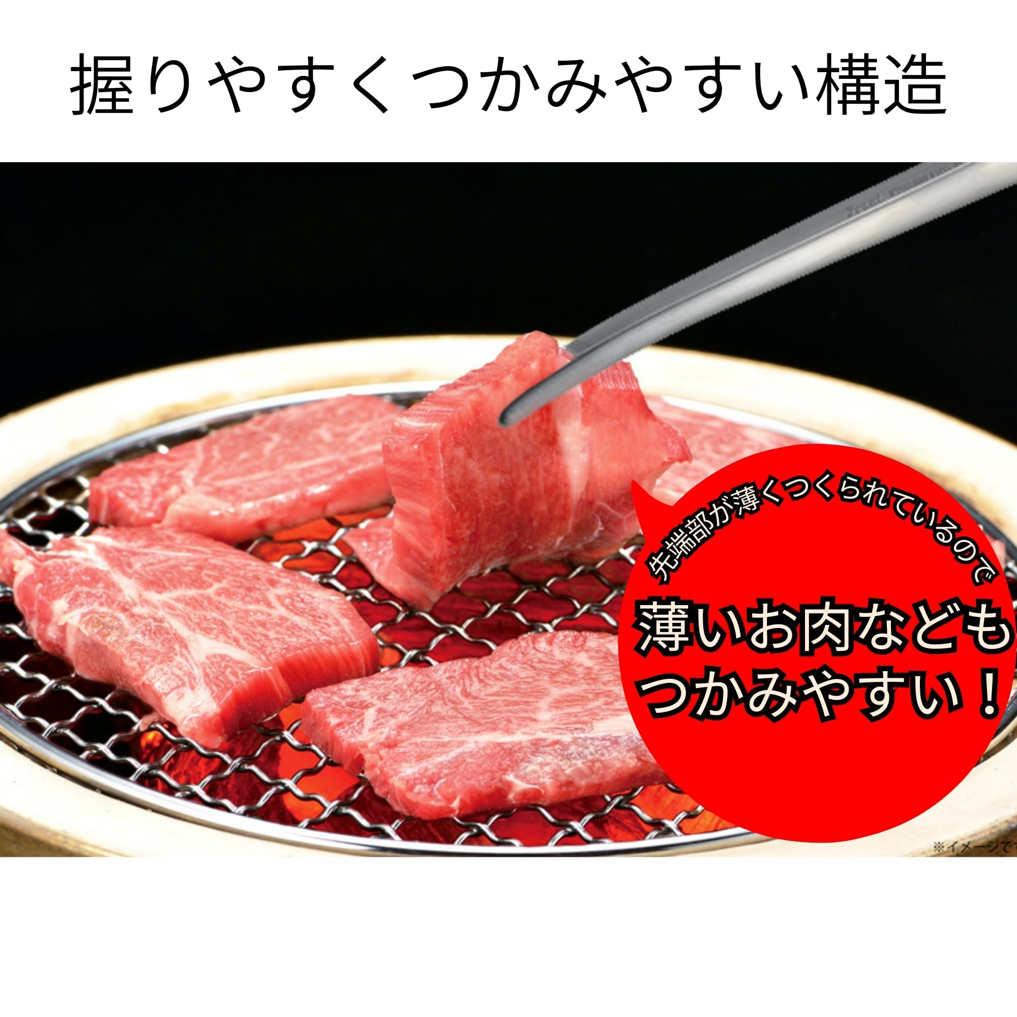Amazon｜髙儀(Takagi) 日本製 ステンレス焼肉トング シルバー｜トング