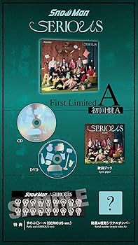 レア物！発売日誤印刷！ Snow Man 12th Single ポスター２枚 Snow Man Clothing on X: 