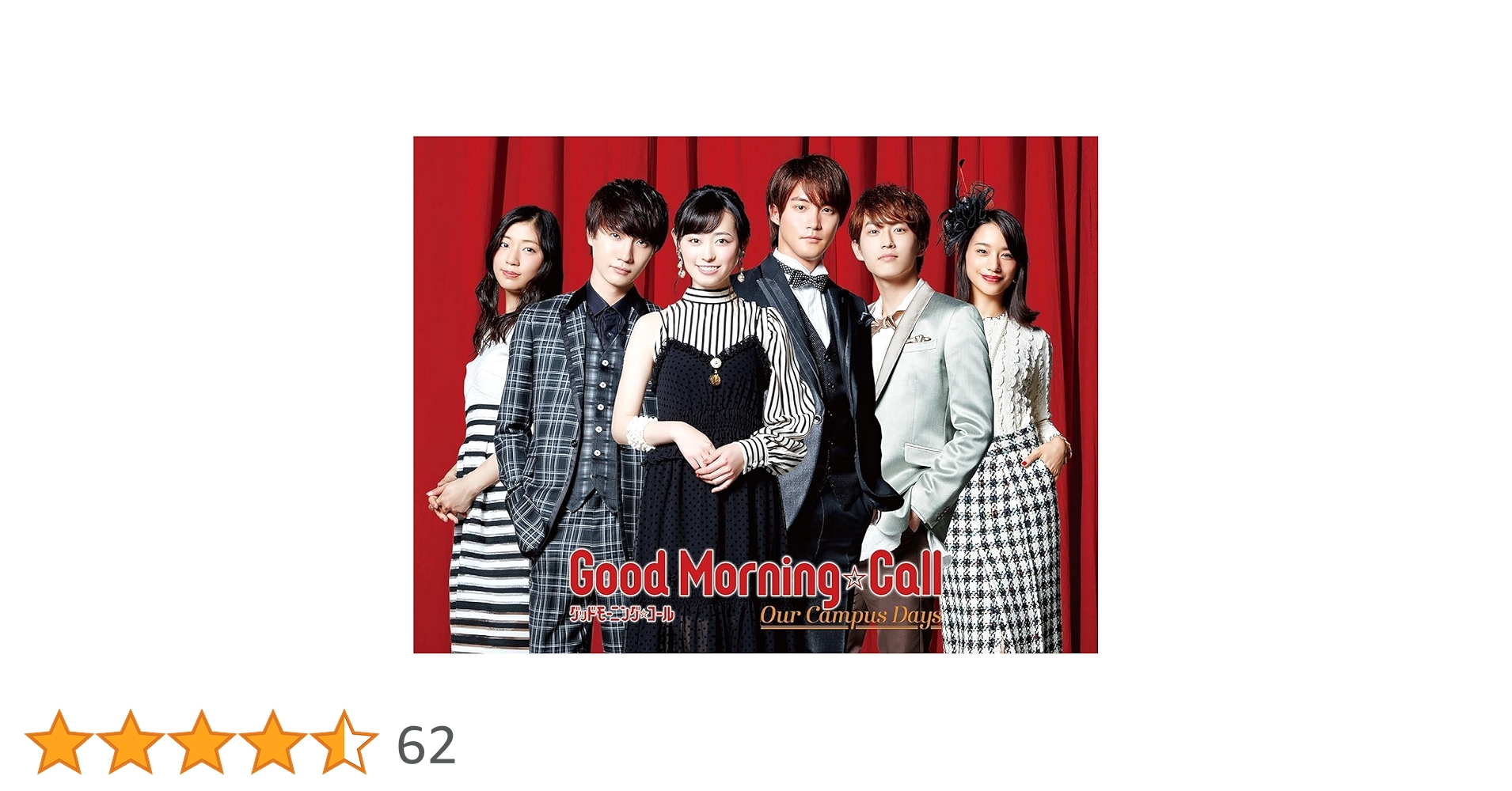 Amazon.co.jp: グッドモーニング・コール our campus days Blu