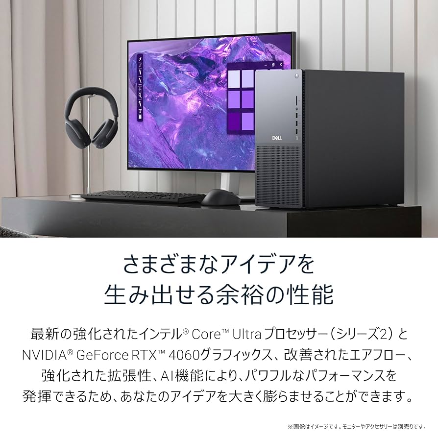 DELL - デスクトップPC,モニター,その他周辺機器(届いたらすぐ使えます！) Amazon.co.jp: Dell デスクトップパソコン Dell Tower Plus