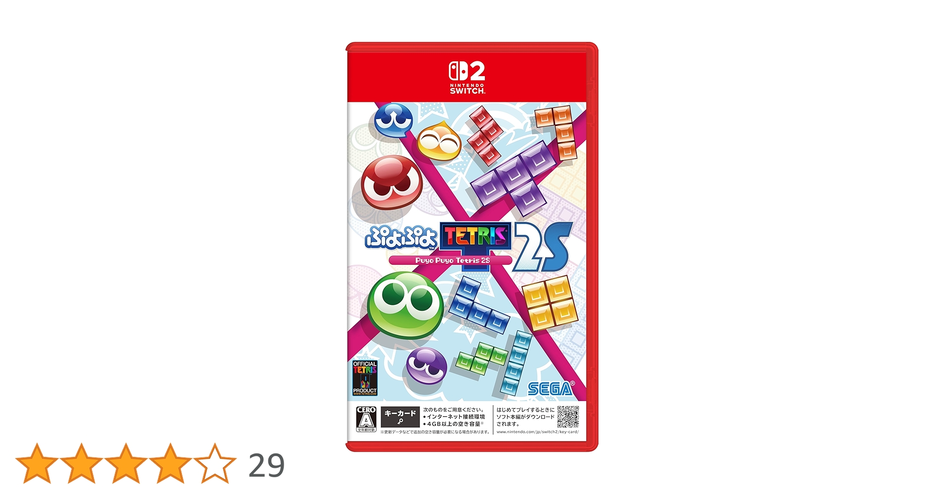 Amazon.co.jp: ぷよぷよテトリス2S -Switch2 : ゲーム
