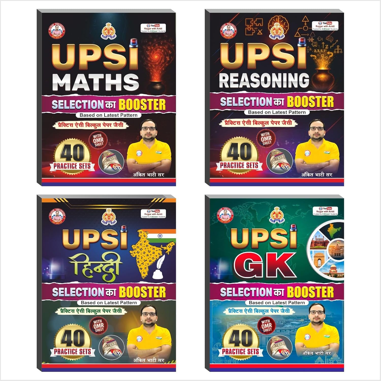 UPSI (Hindi + GK + Maths + Reasoning) (Selection Ka Booster) Combo Of 4 Books 40 Practice Sets With OMR Sheets By Ankit Bhati Sir UPSI (Hindi + GK + Maths + Reasoning) (Selection Ka Booster) Combo Of 4 Books 40 Practice Sets With OMR Sheets By Ankit Bhati Sir