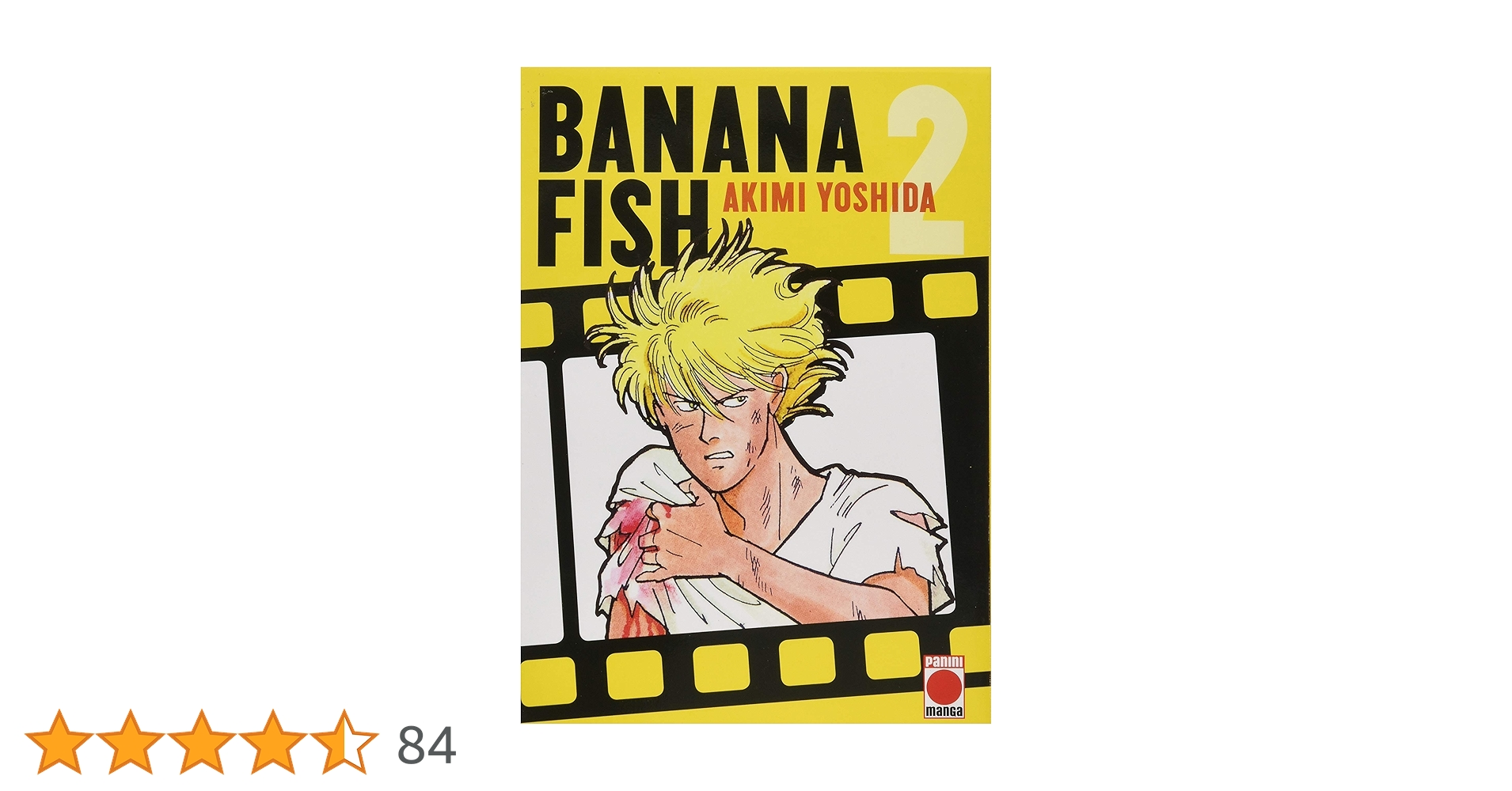 Amazon.co.jp: Banana Fish 2 : 本