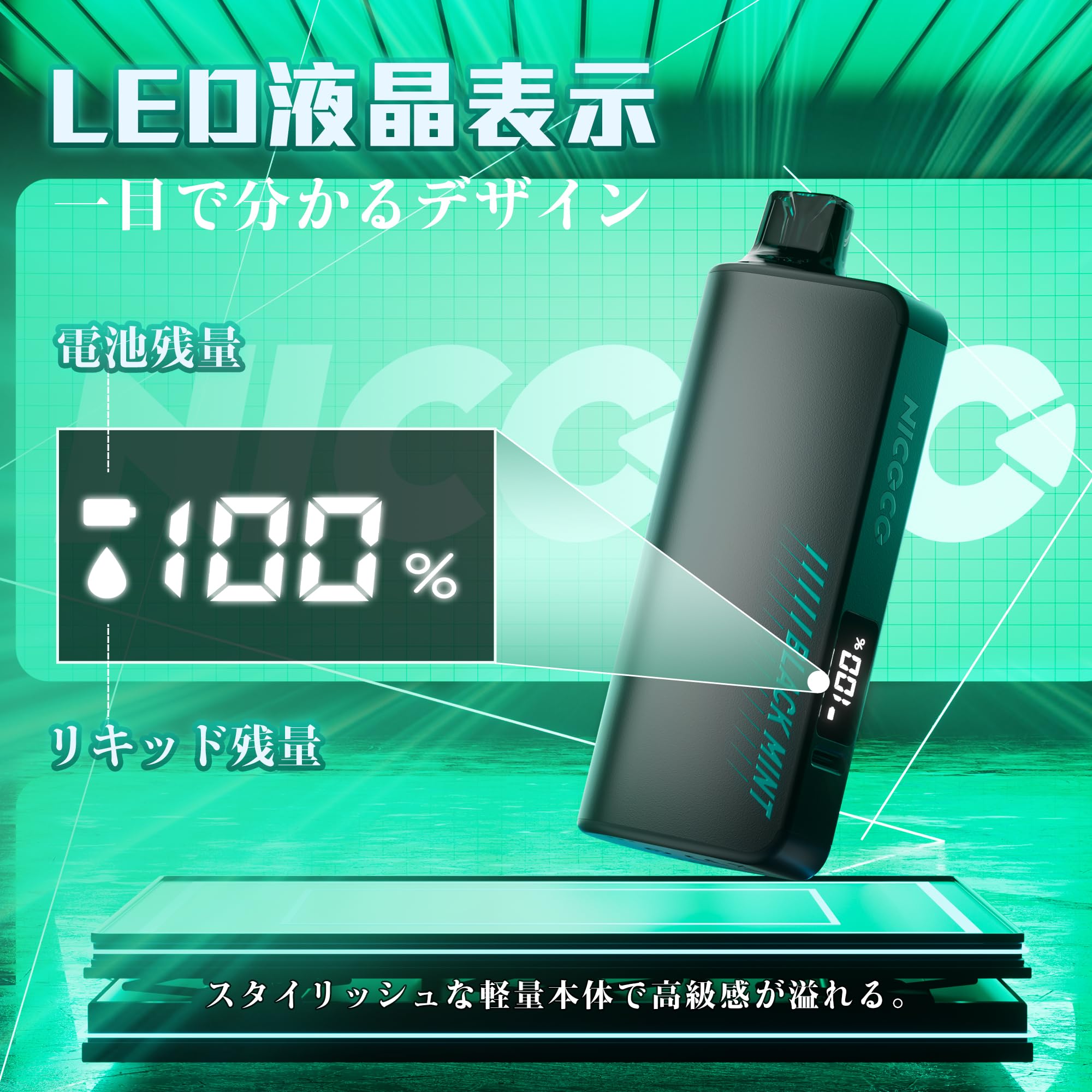 アラレぴょん　10万パフ　③ ④ニコチンタール無し！ Amazon | 電子タバコ 使い捨て LED液晶 鬼ミント2個 32000回可 清涼感