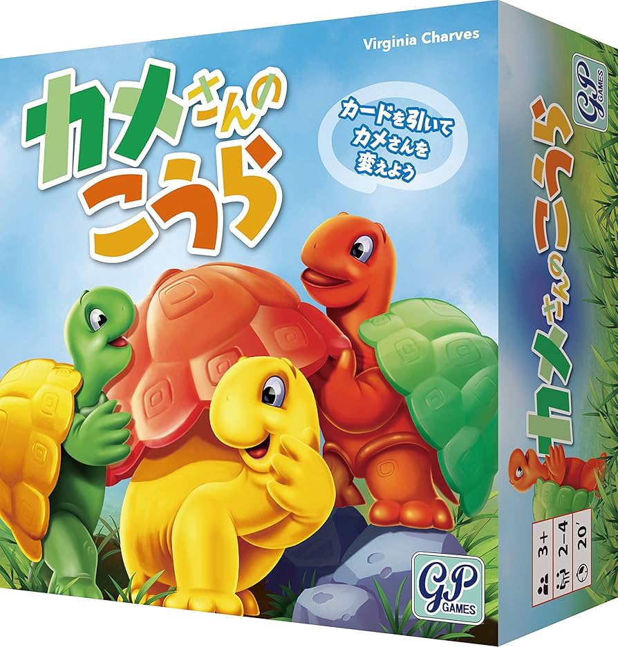 Amazon | ボードゲーム カメさんのこうら 4543471003805