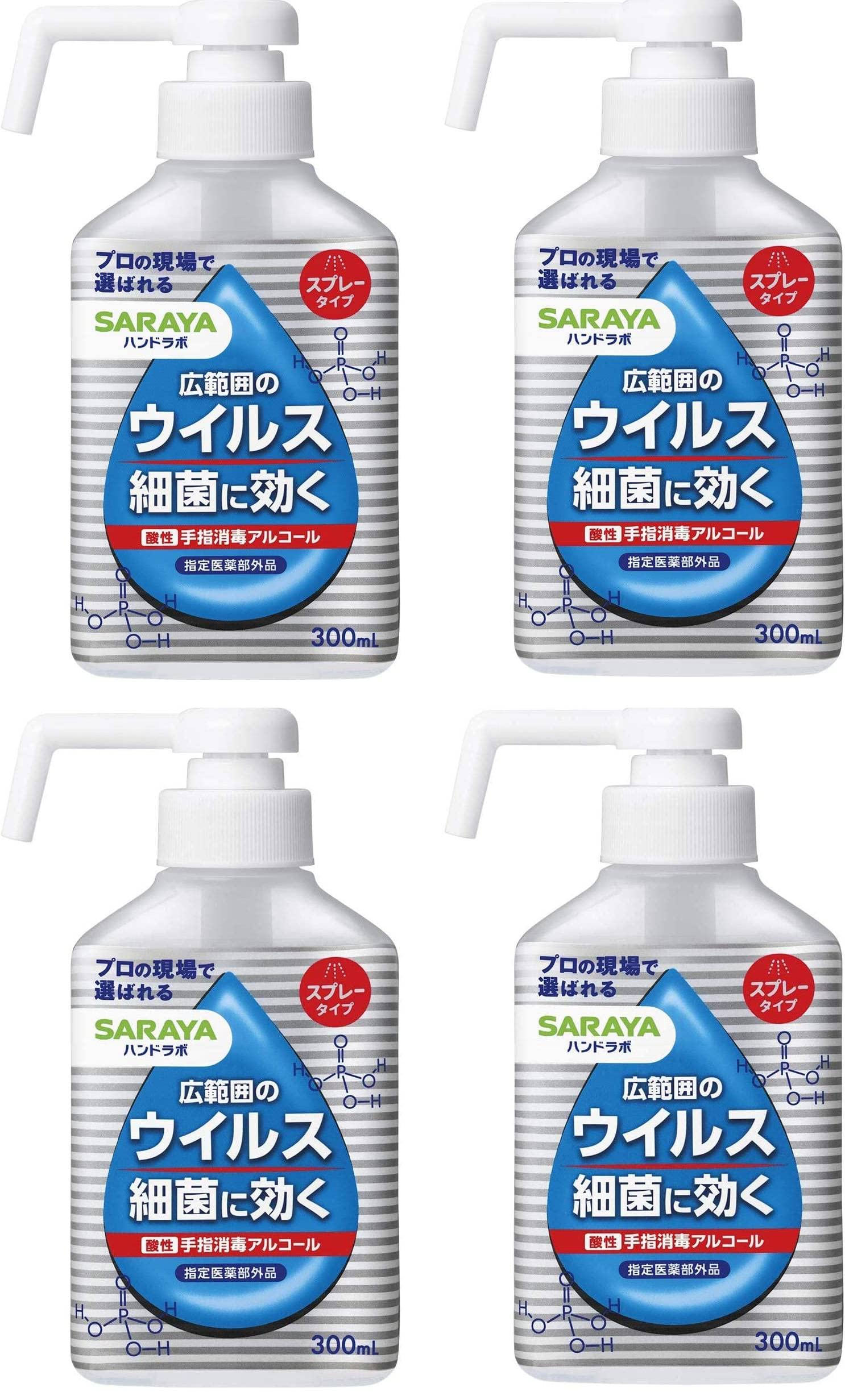 Amazon.co.jp: 【まとめ買い】サラヤハンドラボ 手指消毒アルコール