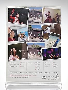 新品DVD　沢田聖子 / 赤と紫 新品DVD 沢田聖子 / 赤と紫 Amazon.co.jp: 沢田聖子 / 赤と紫