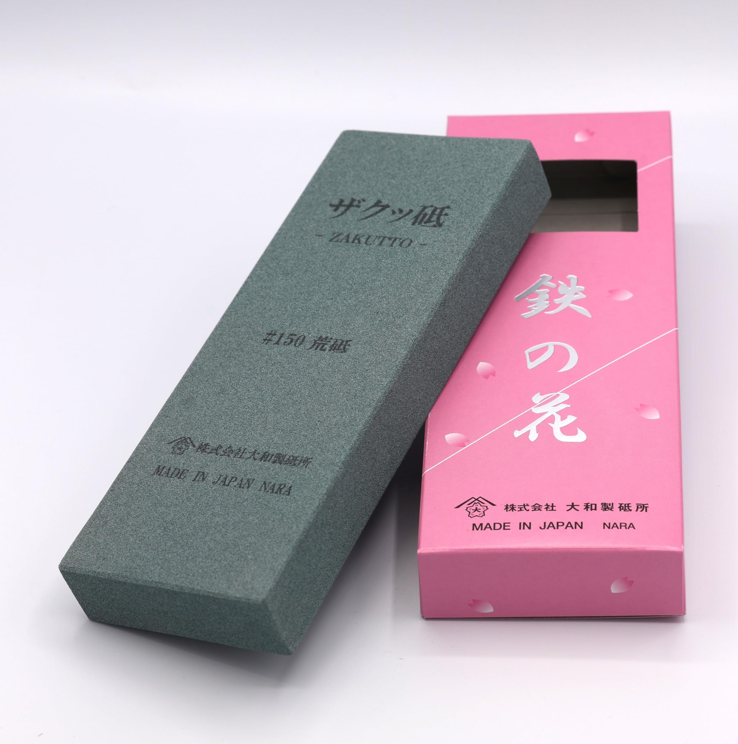 Amazon.co.jp: 包丁研ぎ砥石 鉄の花 205x75x25 (ザクッ砥 #150 荒砥