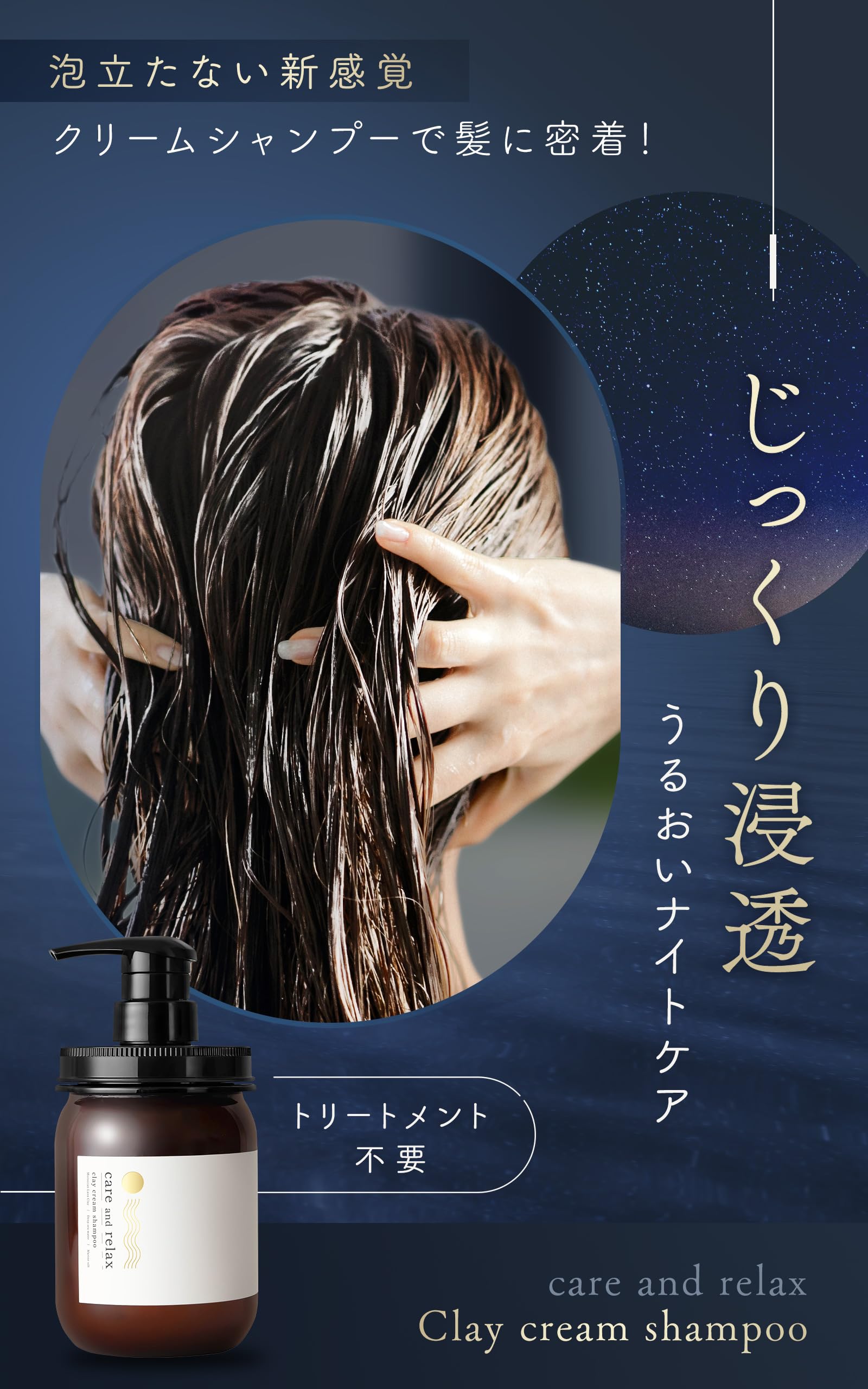 ＊未使用＊No.525ケアリラ クレイクリームシャンプーフレンチアールグレイ香り 未使用＊No.525ケアリラ クレイクリームシャンプーフレンチアール