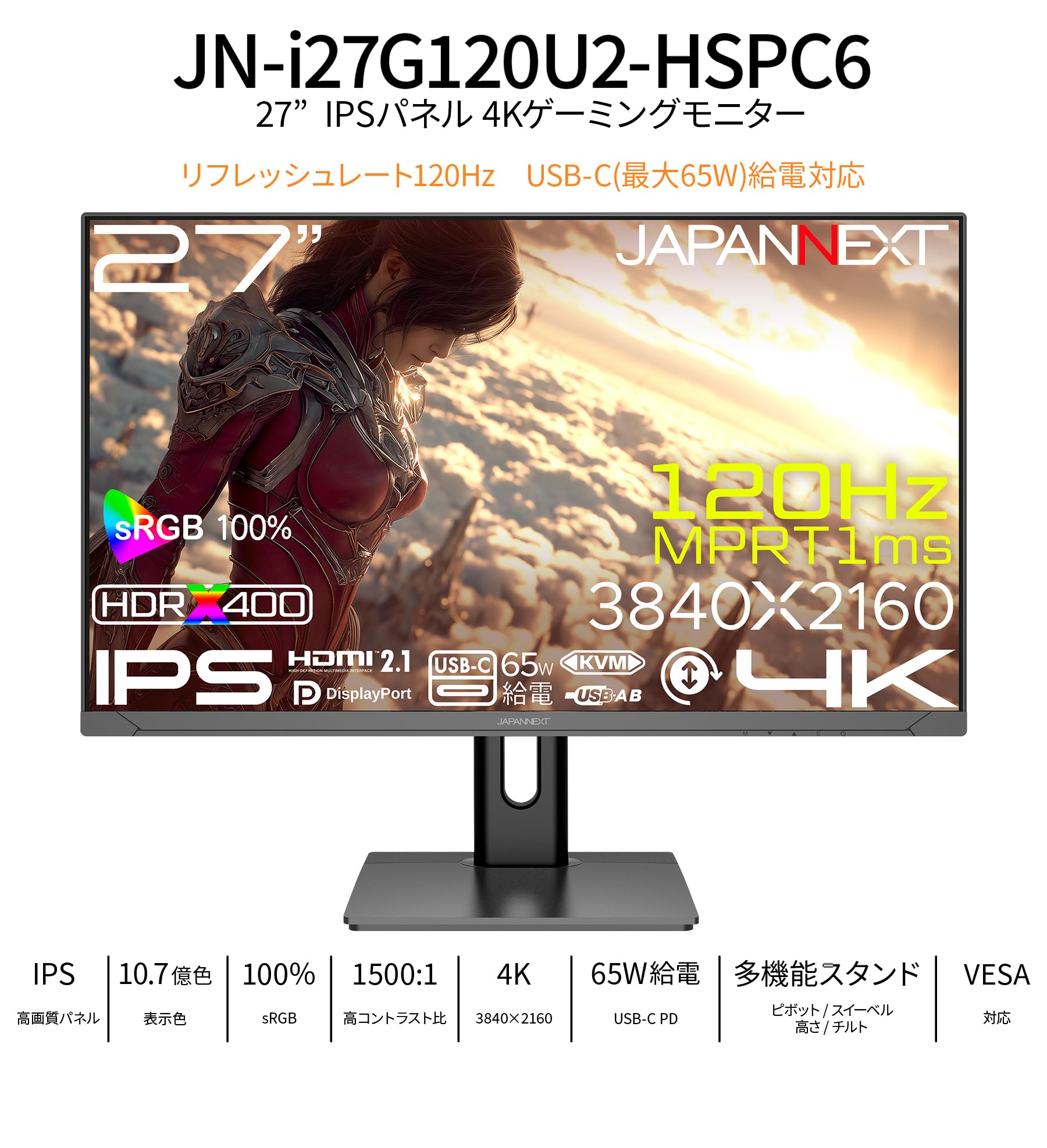Amazon.co.jp: 【ECサイト限定】 JAPANNEXT 27インチ IPSパネル搭載