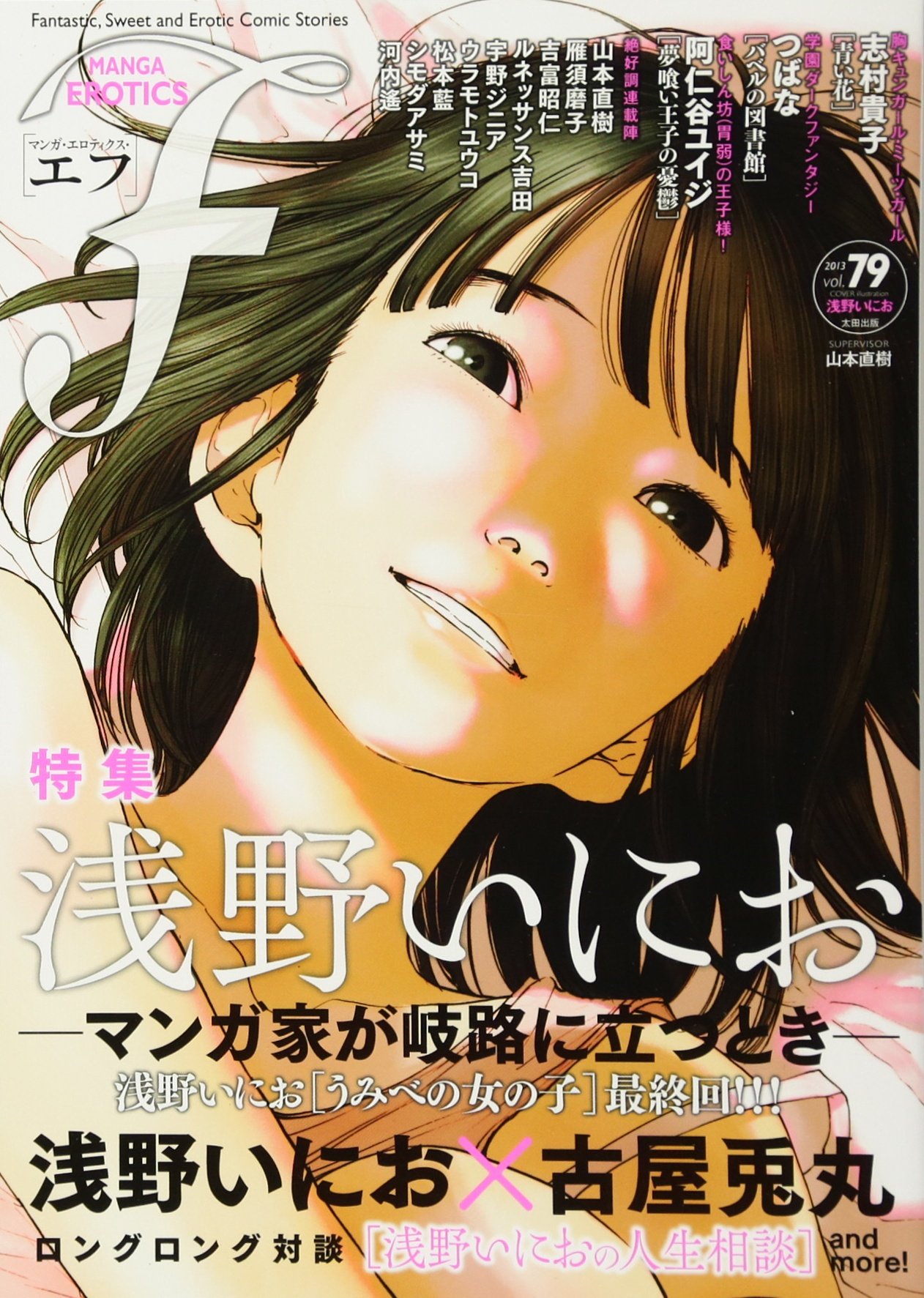 Amazon.com: Naoki Yamamoto: books, biography, latest update