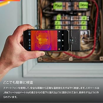 Amazon.co.jp: FLIR(フリアー)【国内正規品】Lightningポート搭載