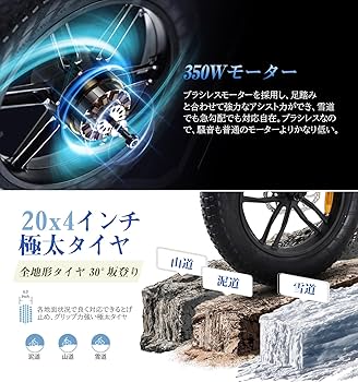 電動自転車 電気部品です 商品一覧 - T.K.ONLINE【電動自転車カスタム＆レストア】