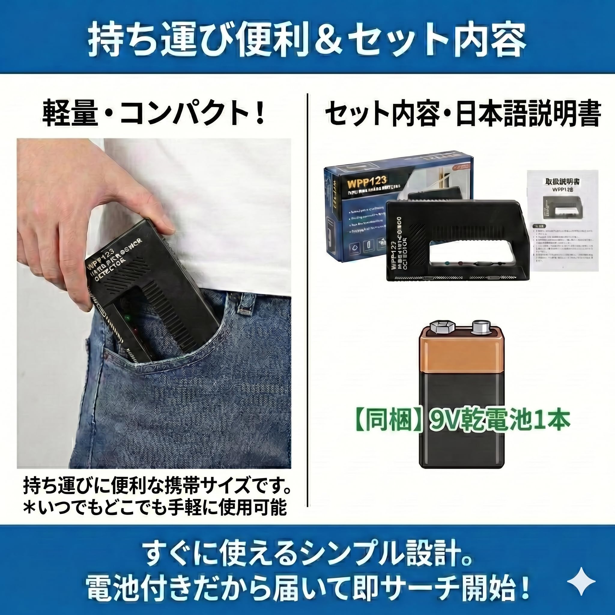 Amazon.co.jp: [ArkreaM] 金属探知機 ポケカ トレカ レア抜き