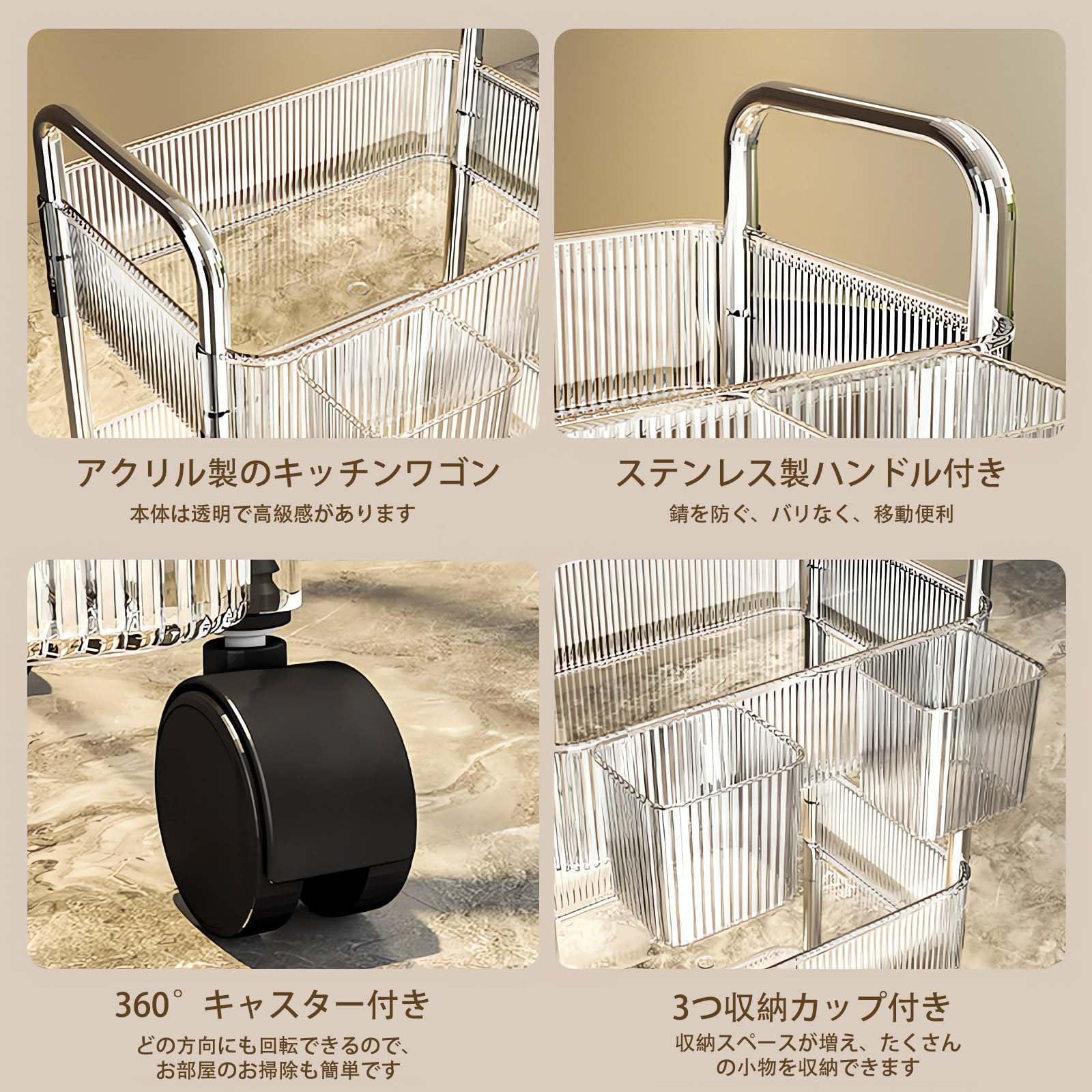 Amazon.co.jp: キッチンワゴン 浴室収納ラック キッチンラック【3つ