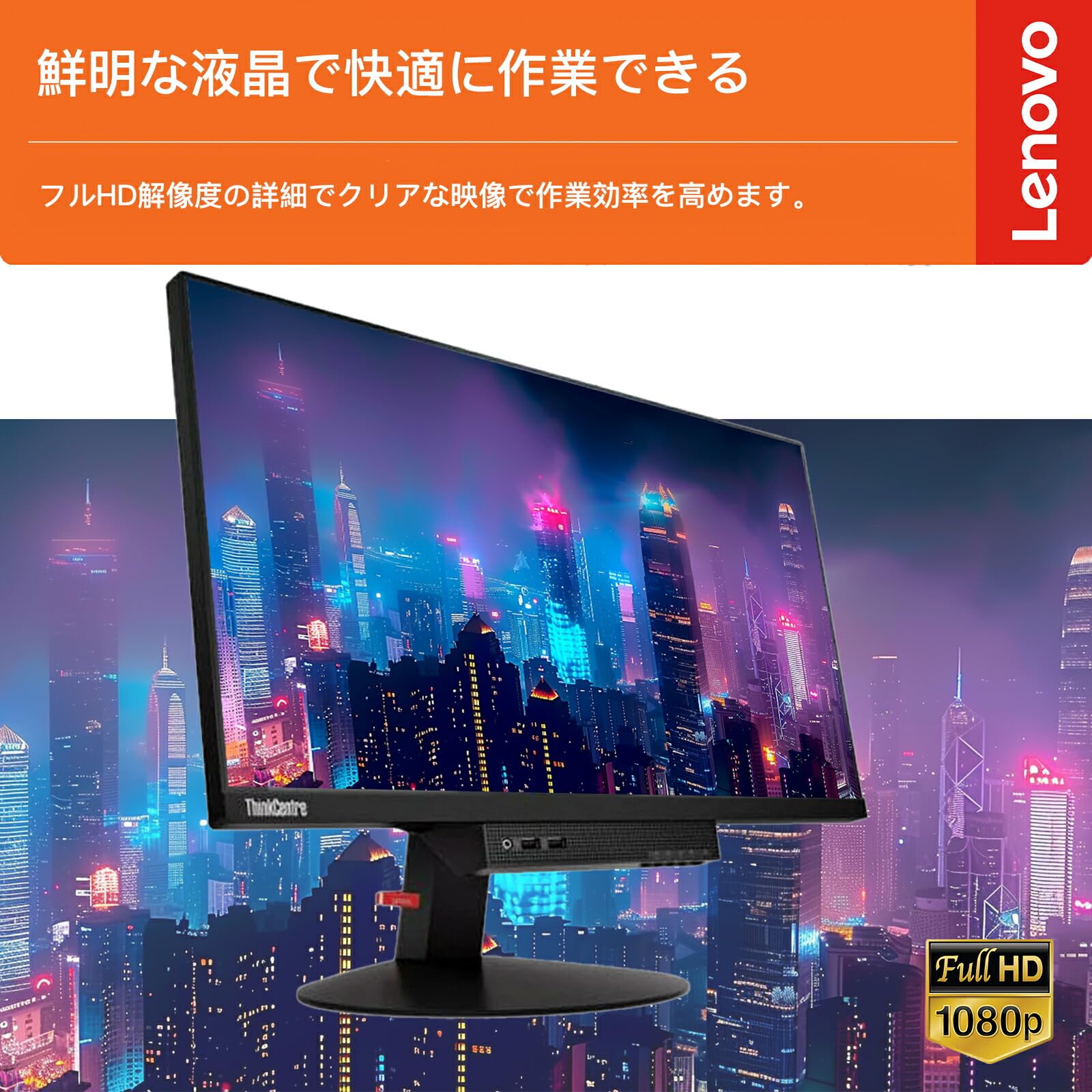 Amazon.co.jp: 【整備済み品】 【レノボ】高性能Core i7 ミニ