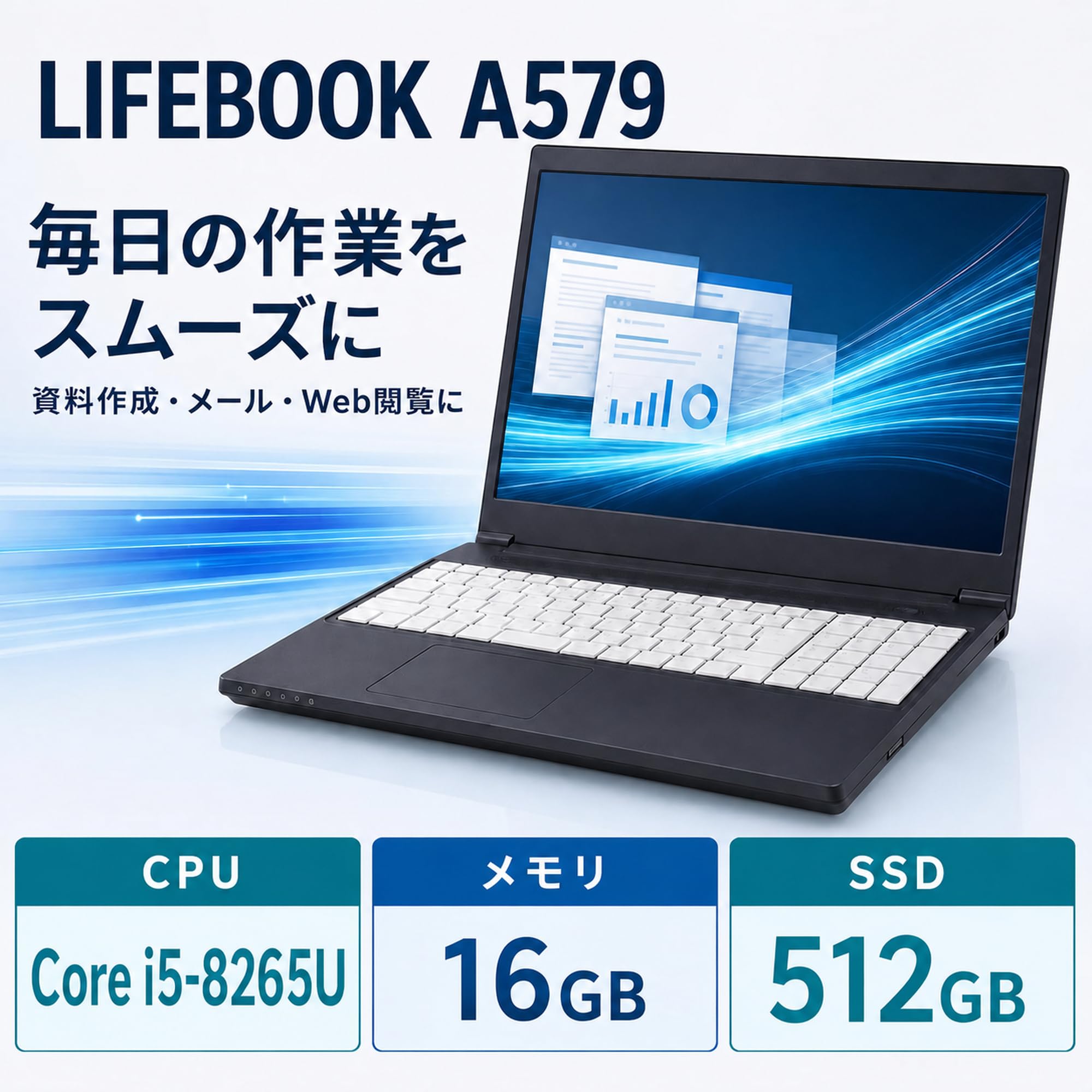 Amazon.co.jp: 【整備済み品】富士通 LIFEBOOK A579 15.6型ノートPC/第