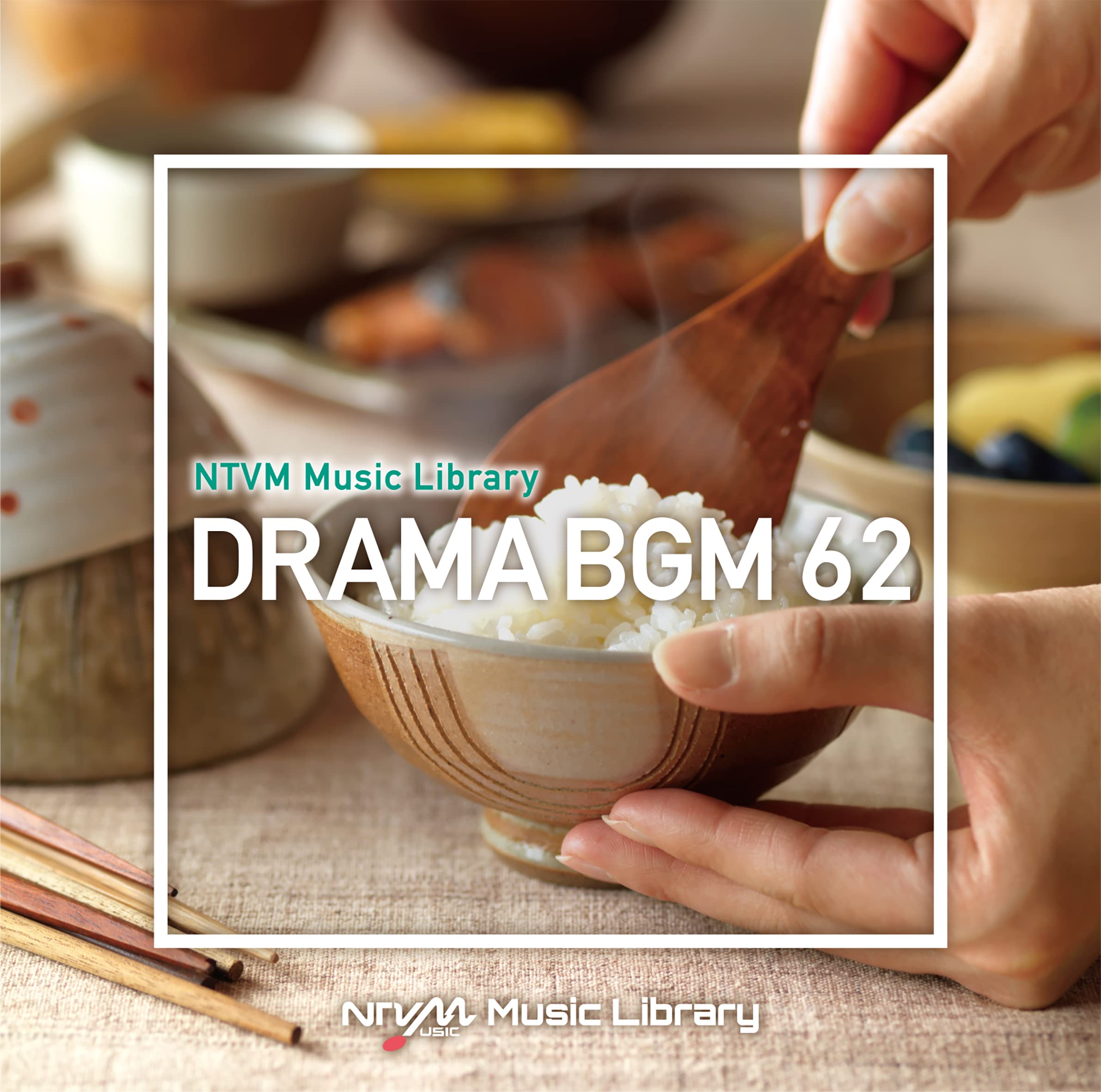 NTVM　Music　Library　ドラマBGM62