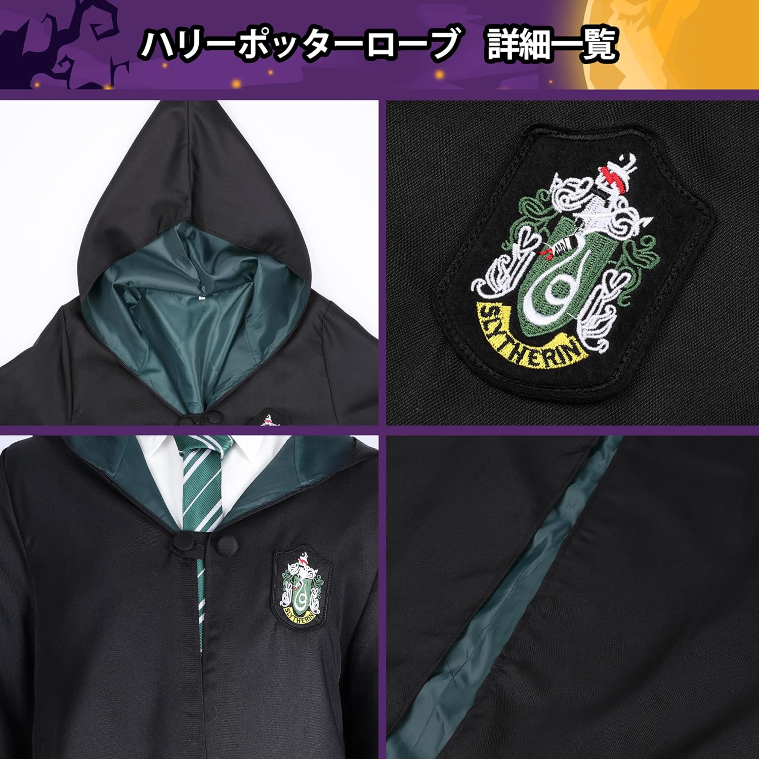 [LAMONKE] ハリーポッター コスプレ 寮服 ハロウィン 仮装 ローブ 眼鏡 ネクタイ マフラー 魔法の杖 衣装5点セット 大人用 コスチューム パーティー クリスマス USJ ユニバー 学園祭 イベント 男女兼用