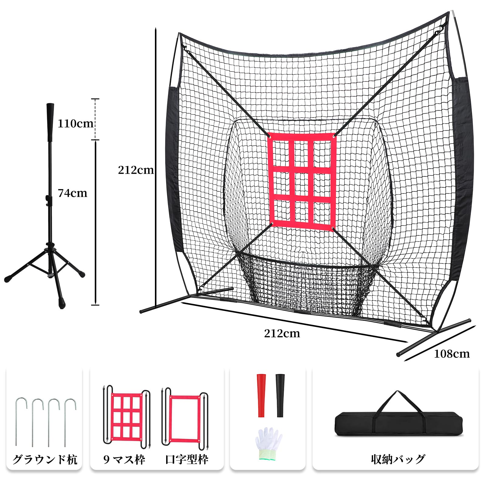 Amazon | RAYZESTTOP 野球ネット バッティングネット 練習用